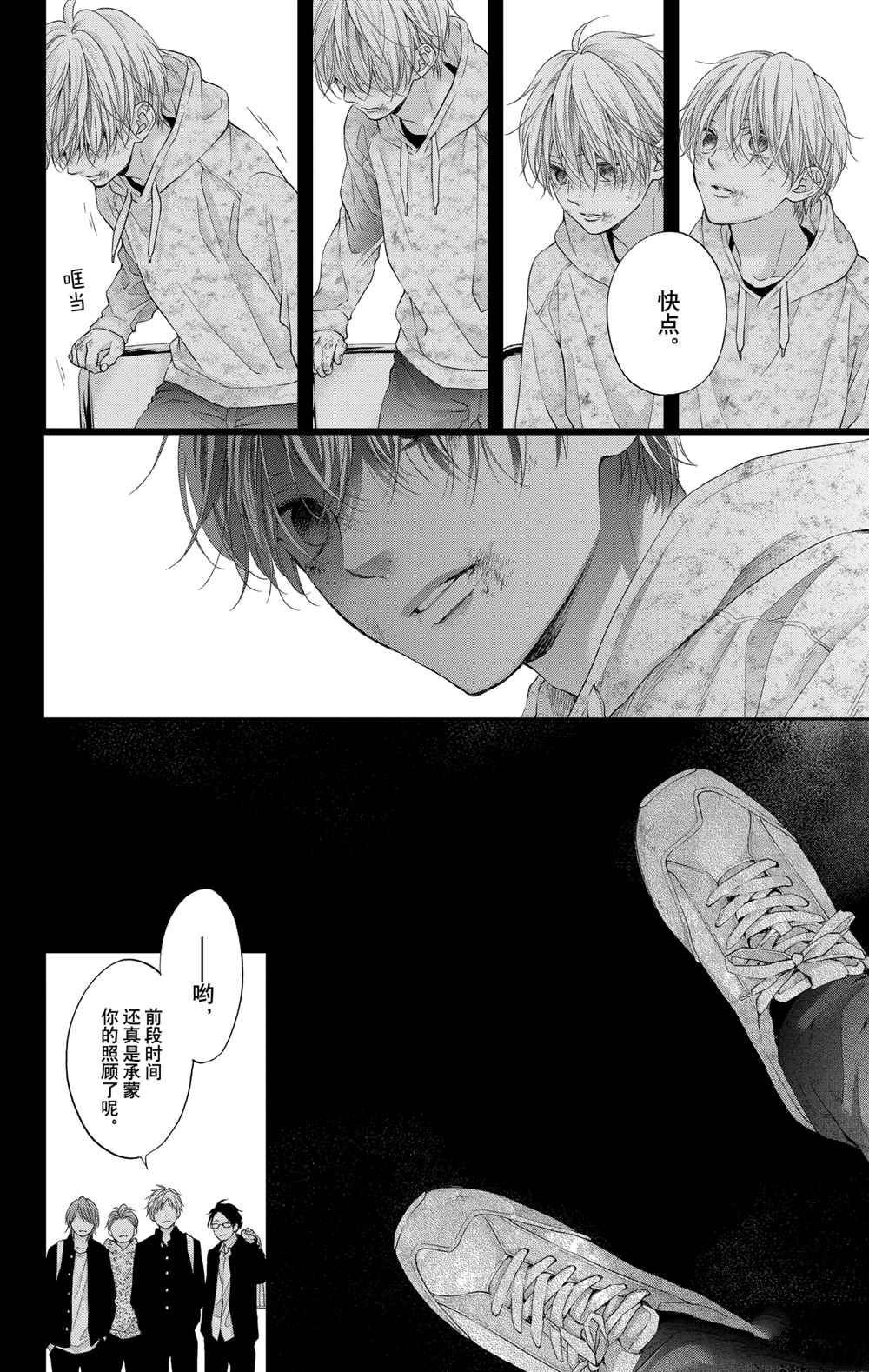 第105话 试看版