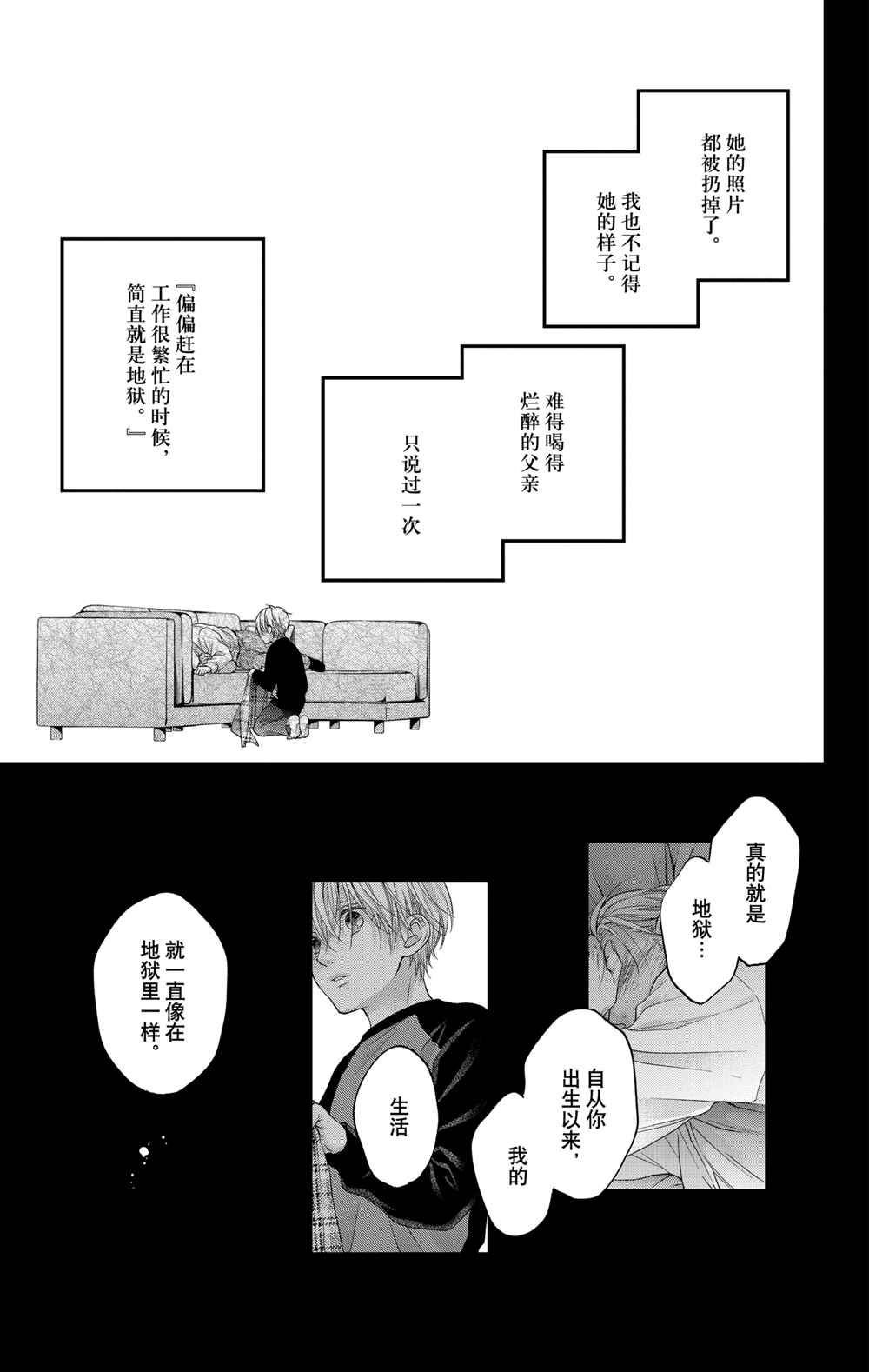 第105话 试看版