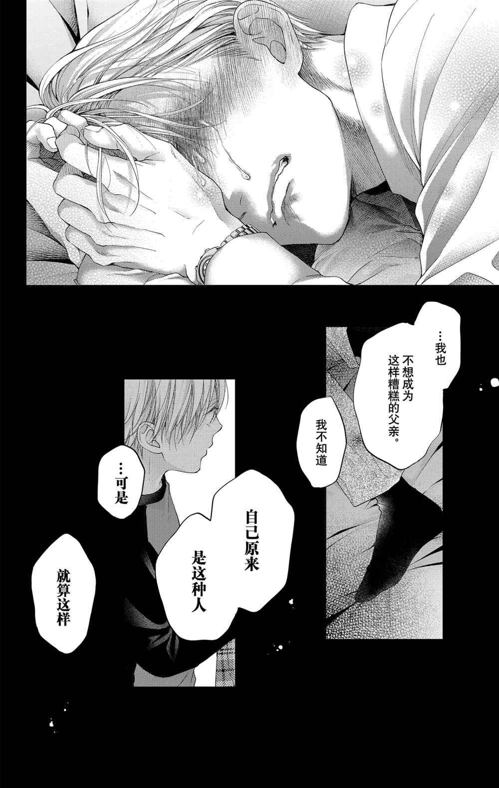 第105话 试看版