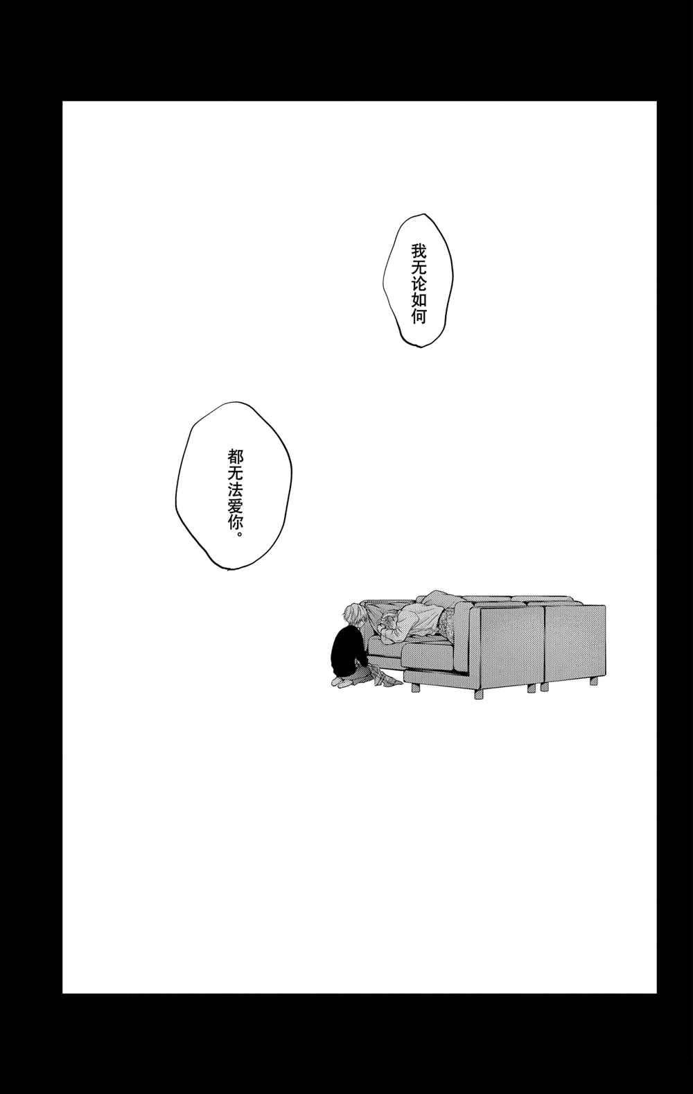 第105话 试看版