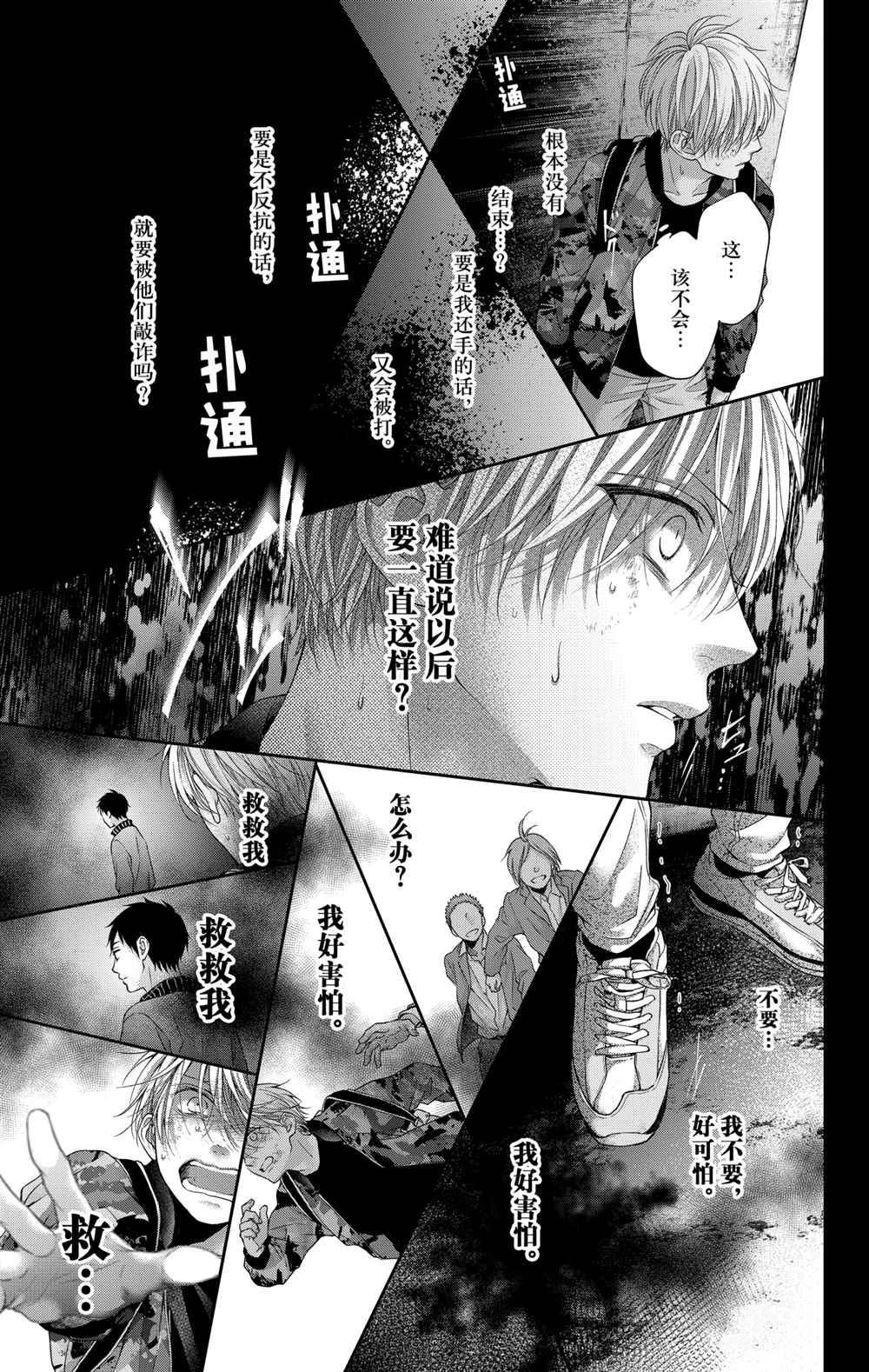 第105话 试看版
