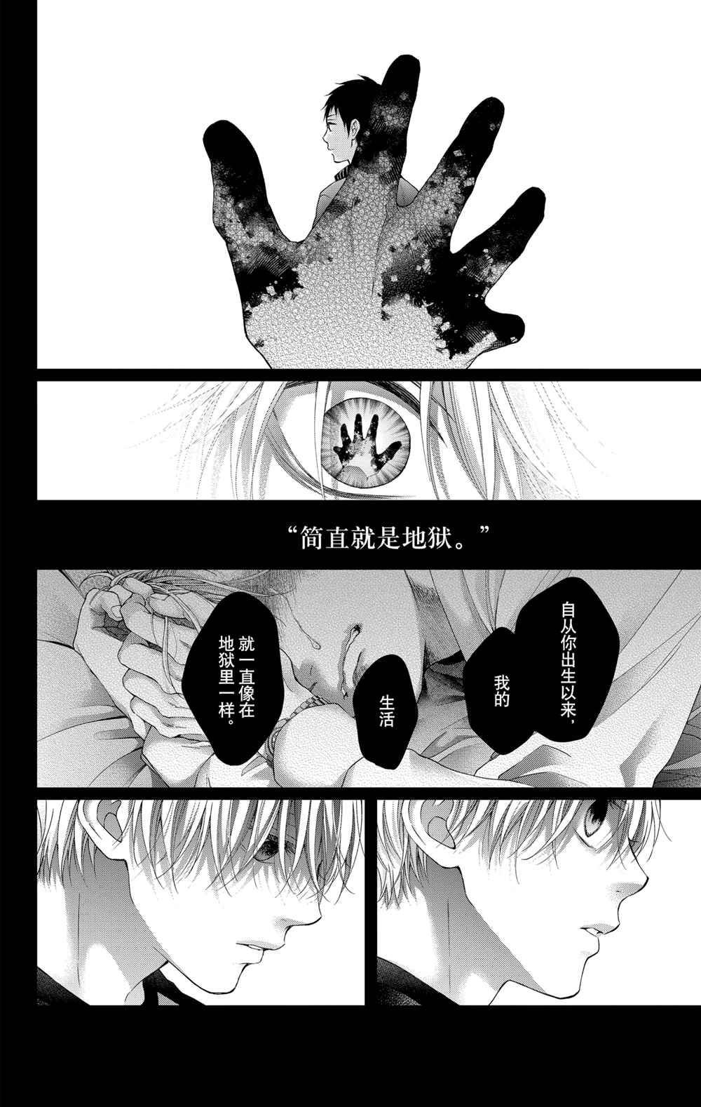 第105话 试看版