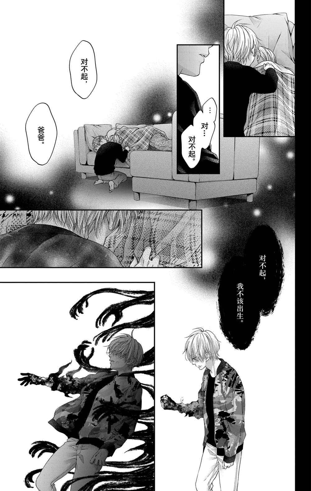 第105话 试看版