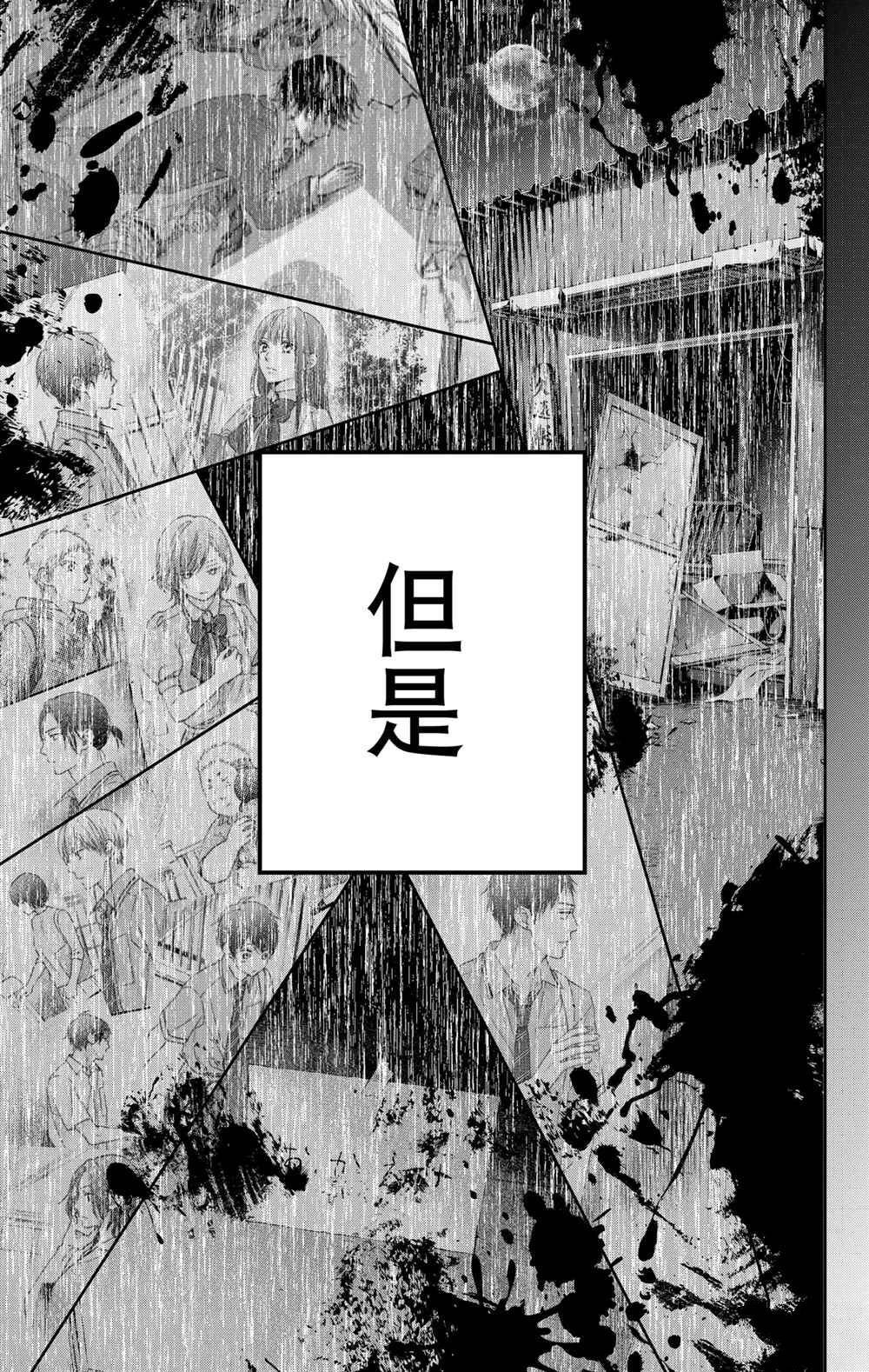 第105话 试看版