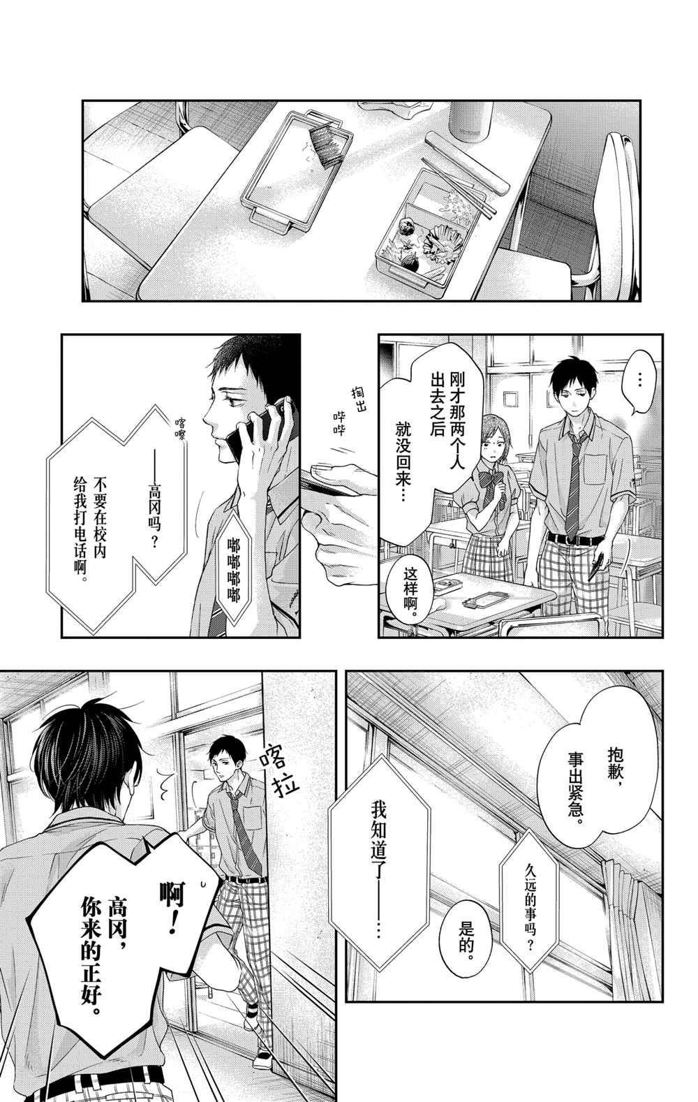 第105话 试看版
