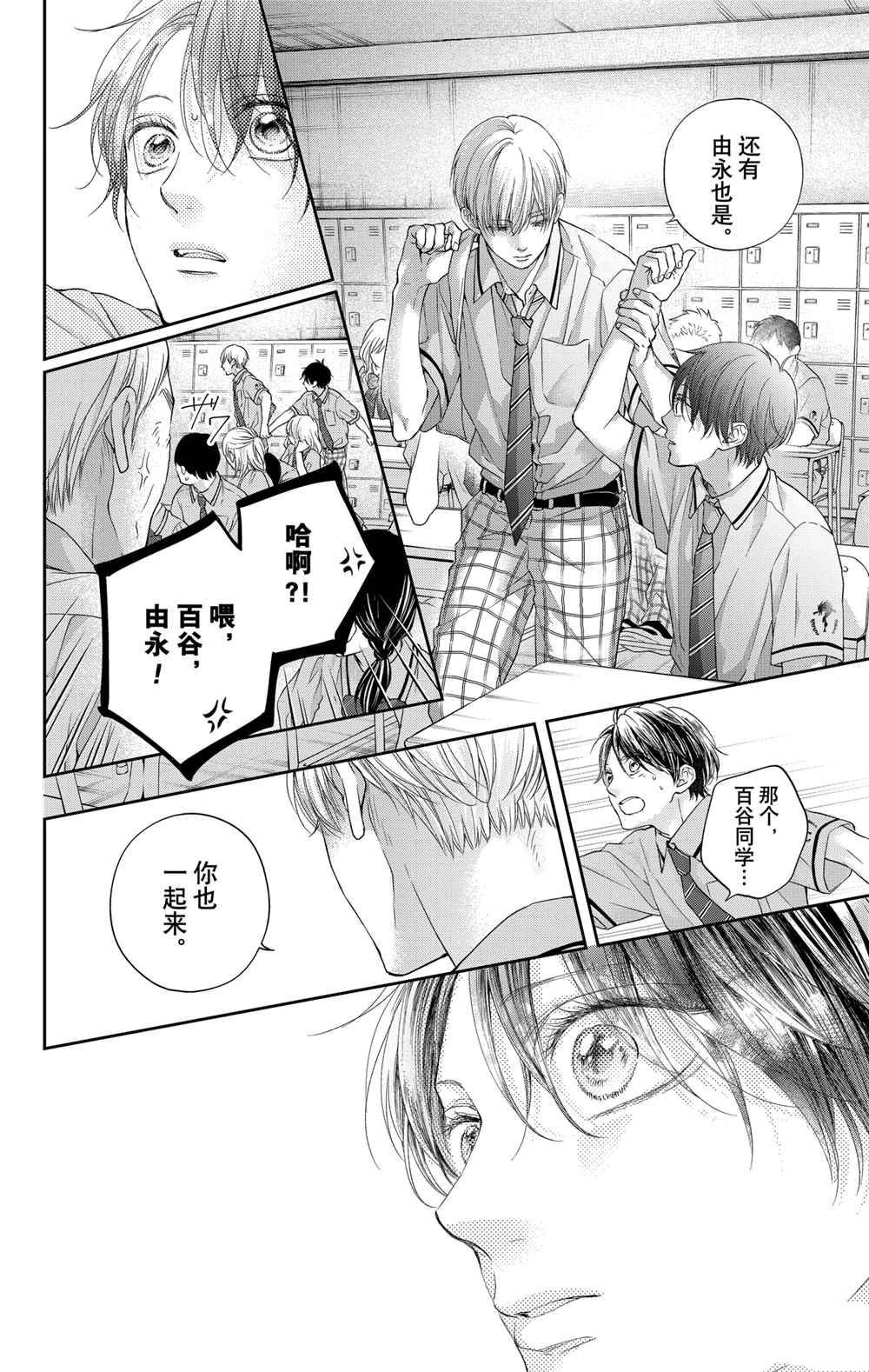 第105话 试看版