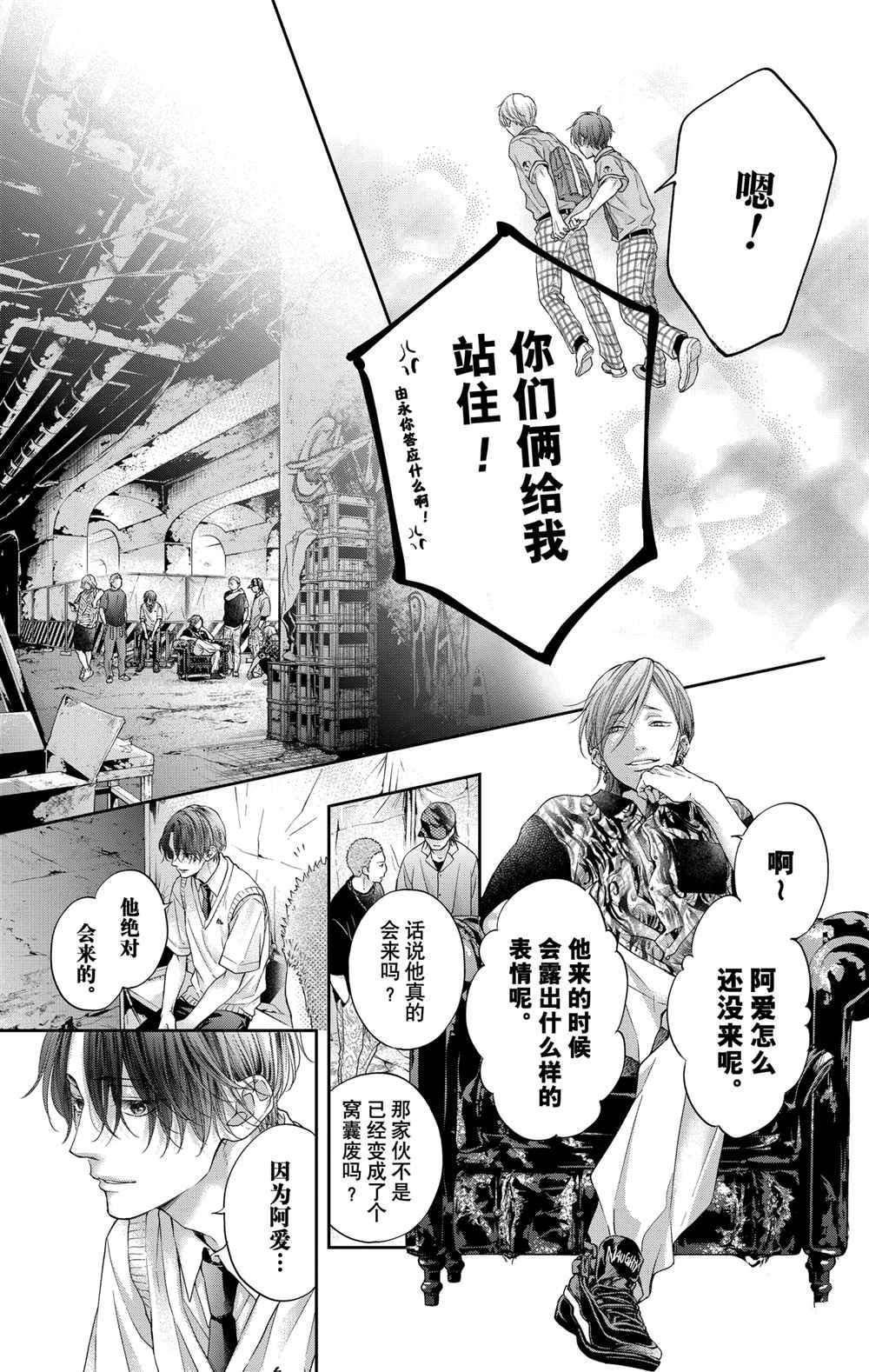 第105话 试看版
