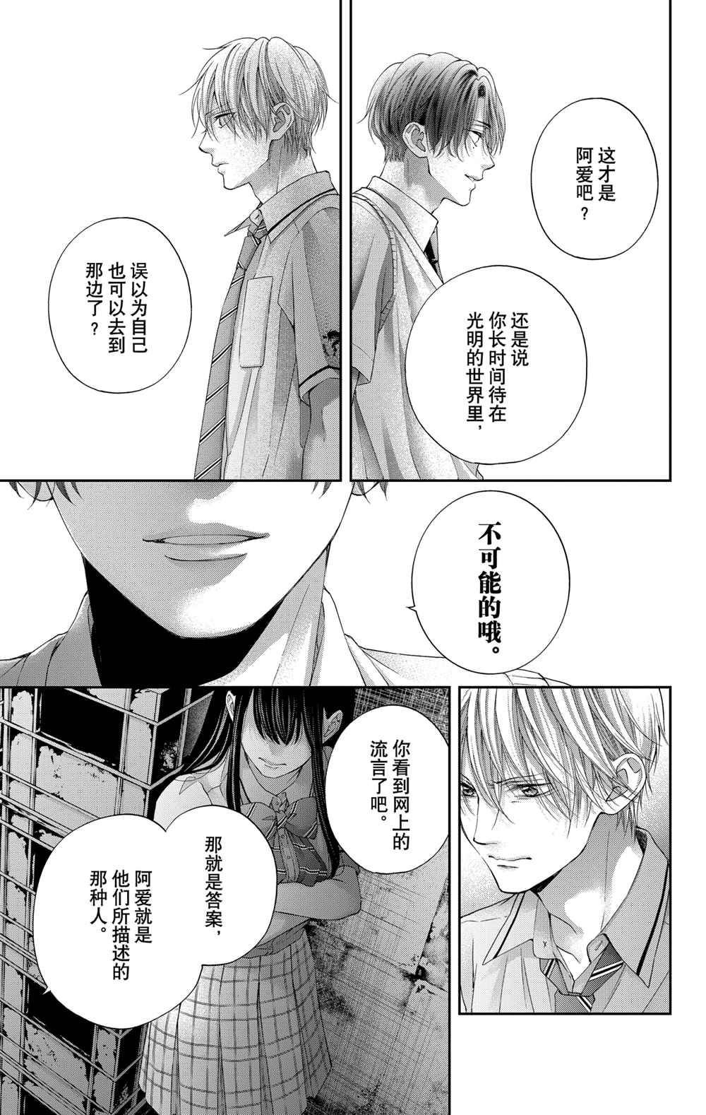 第105话 试看版