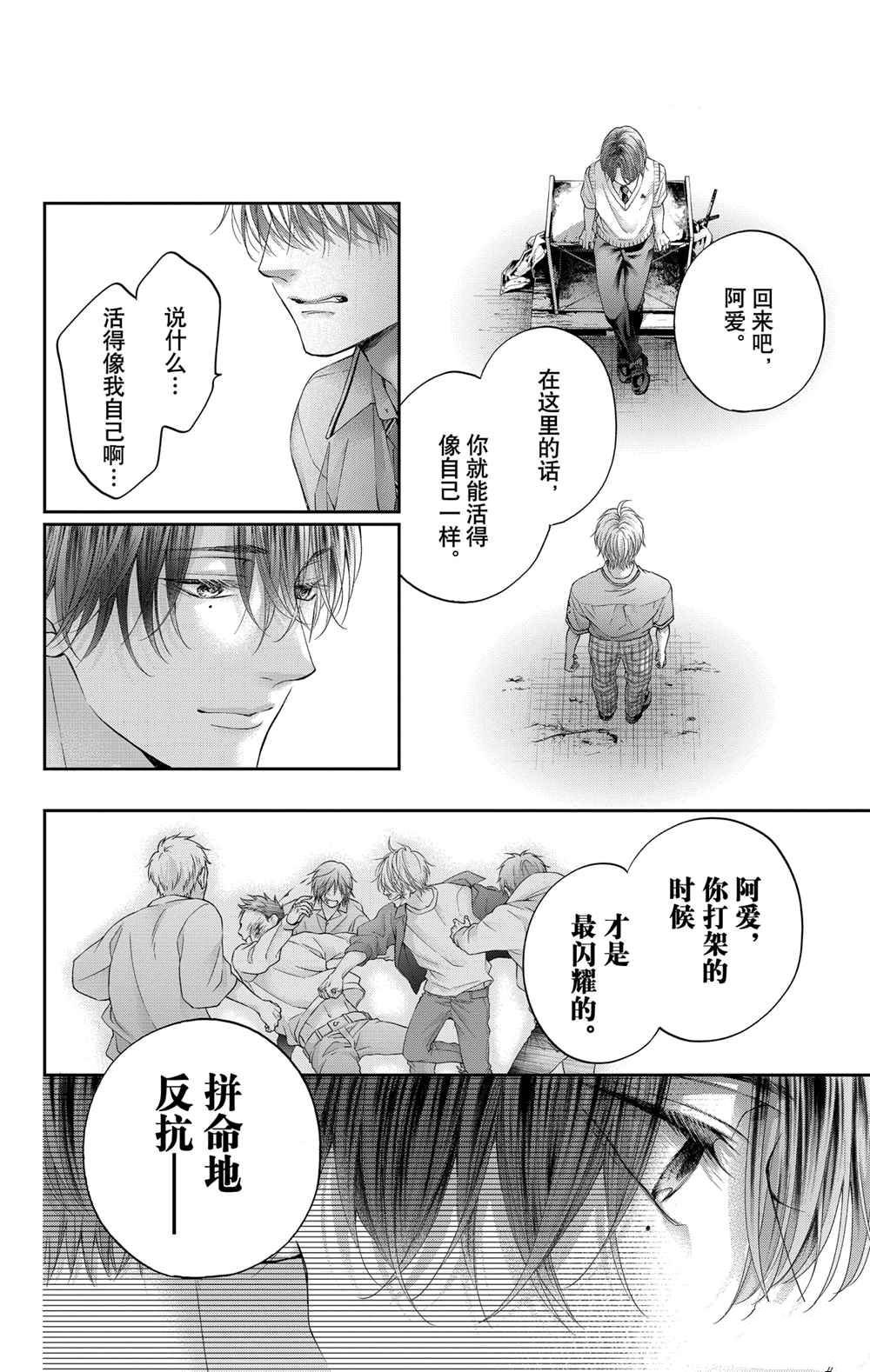 第105话 试看版