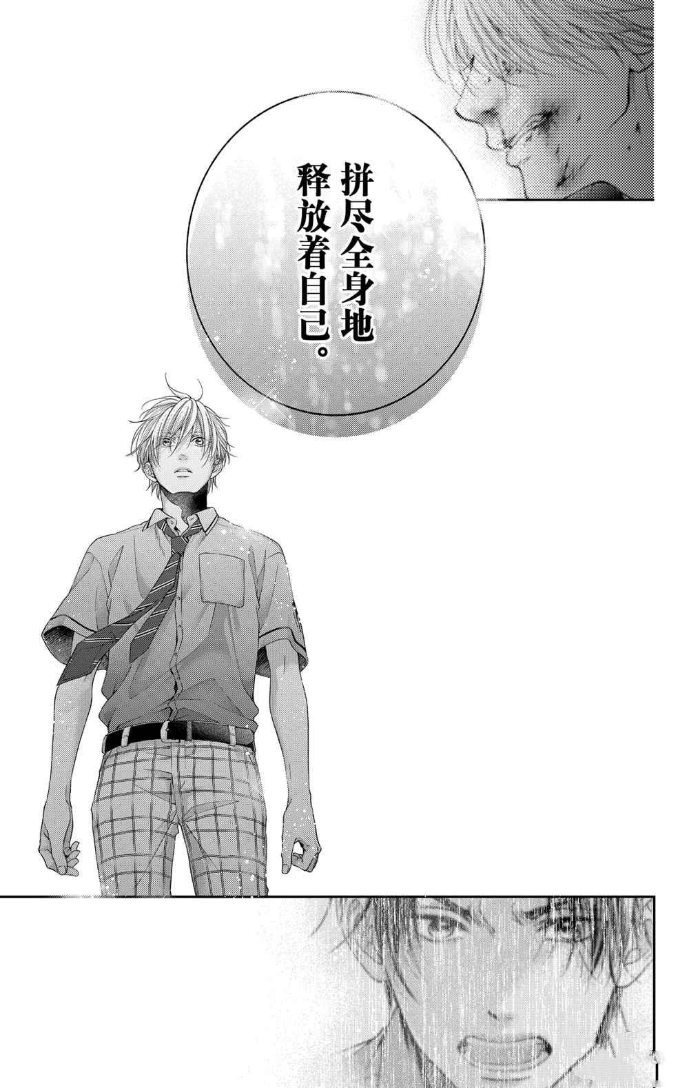 第105话 试看版