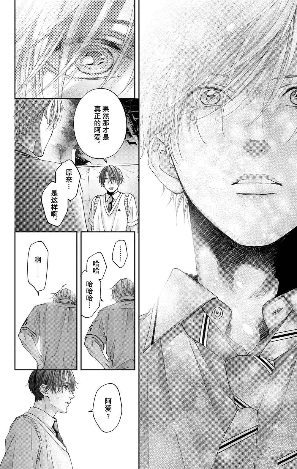 第105话 试看版