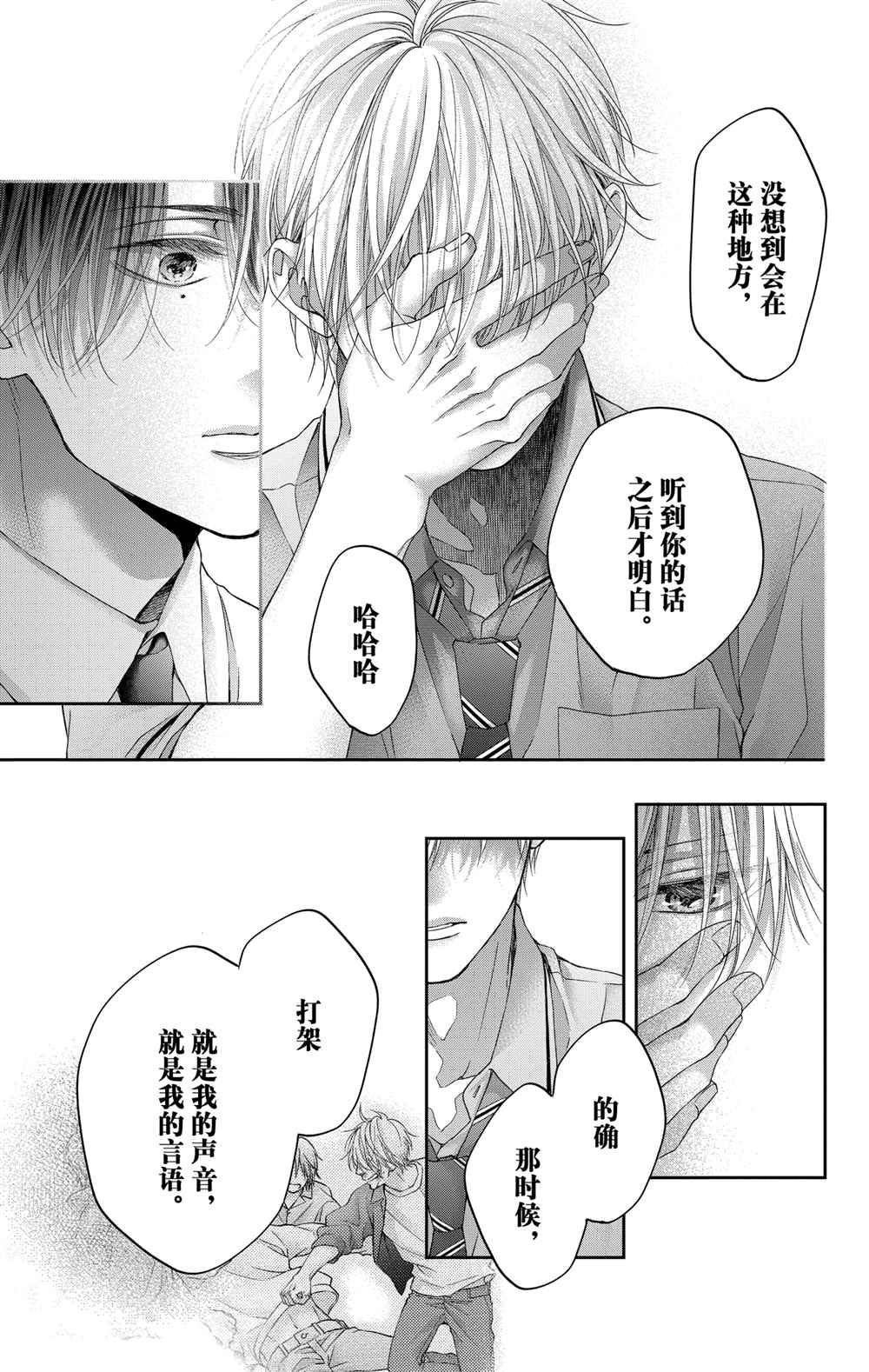 第105话 试看版
