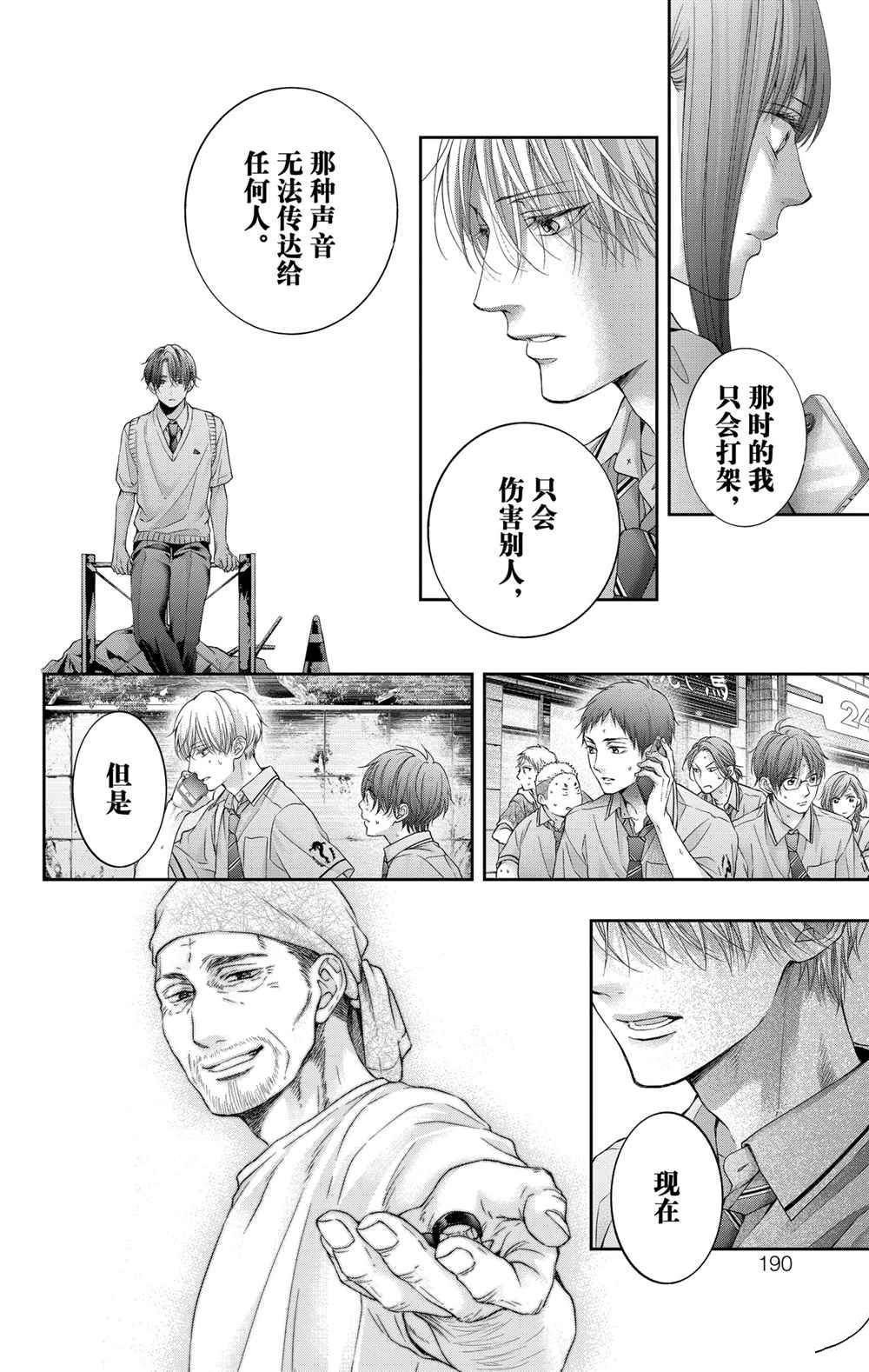 第105话 试看版
