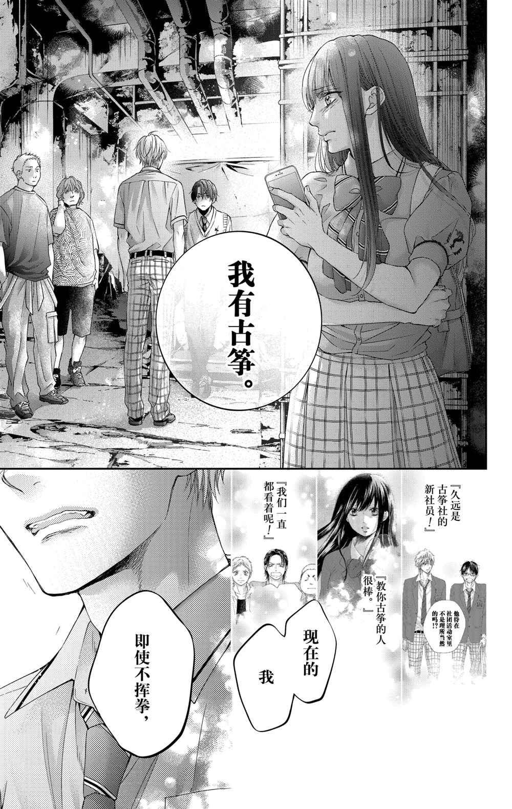 第105话 试看版