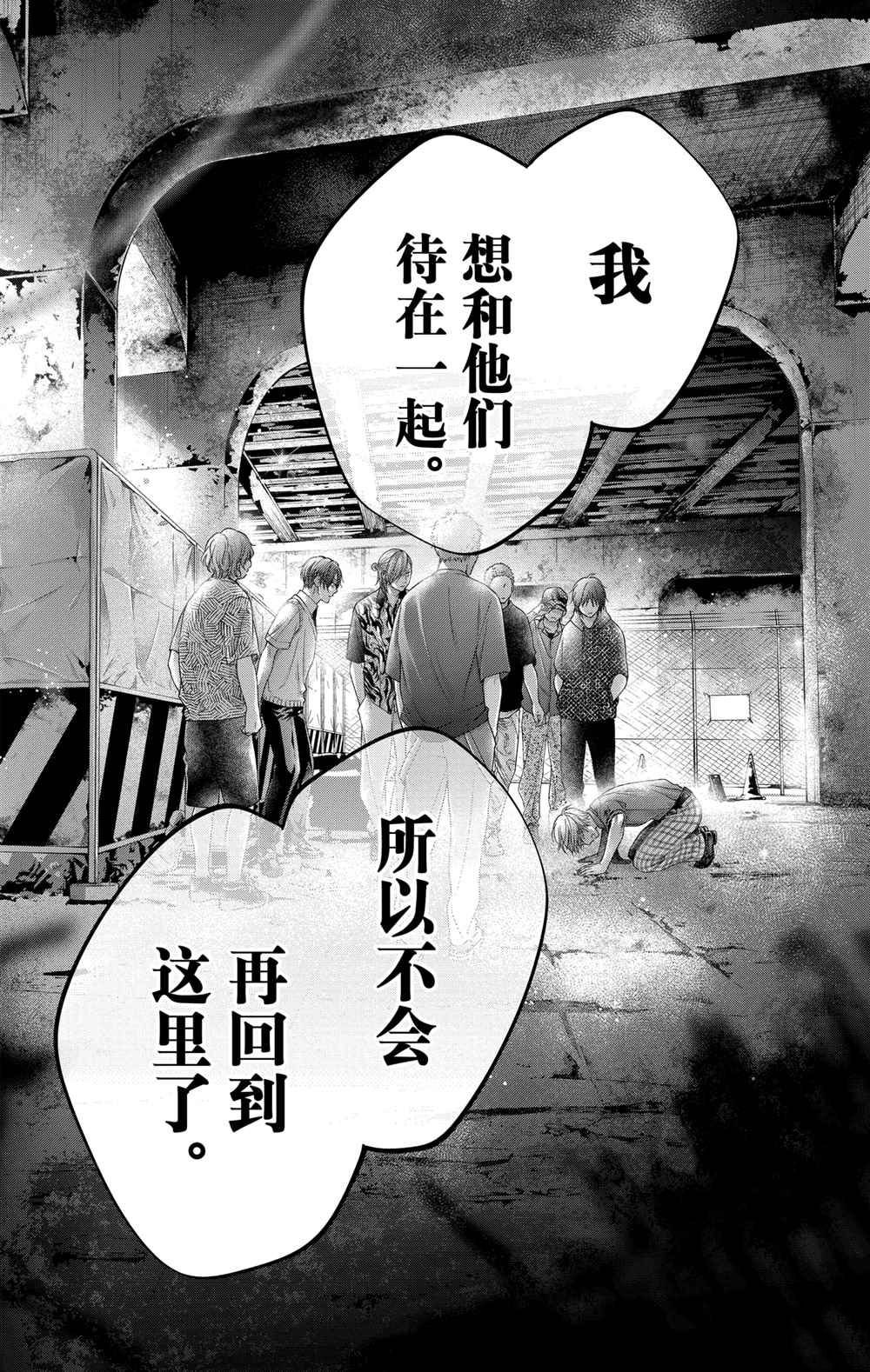 第105话 试看版