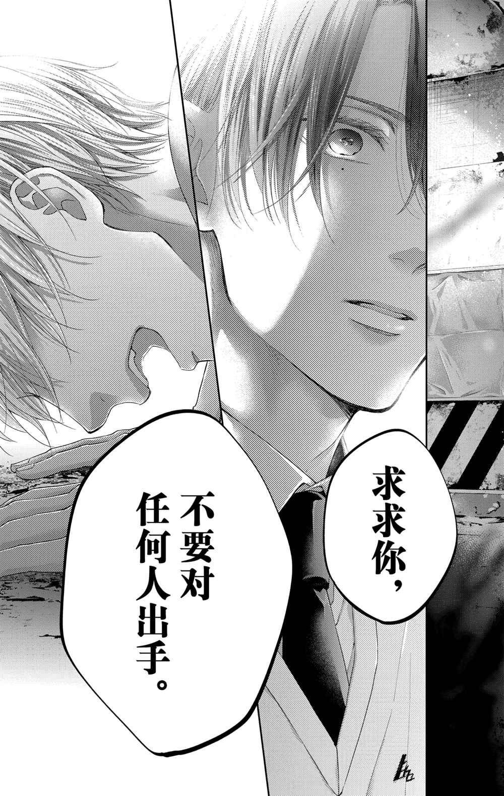 第105话 试看版