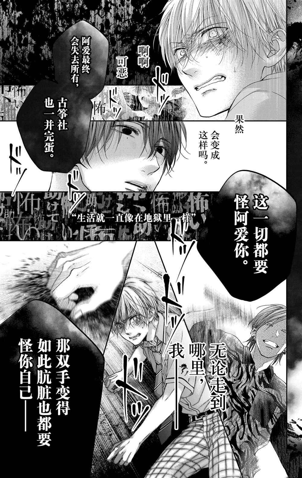 第105话 试看版