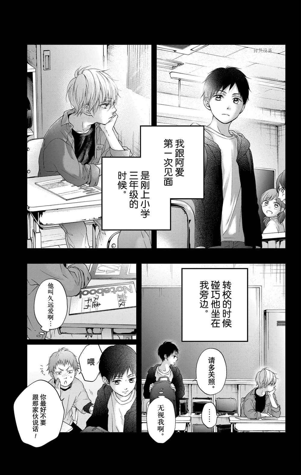 番外篇