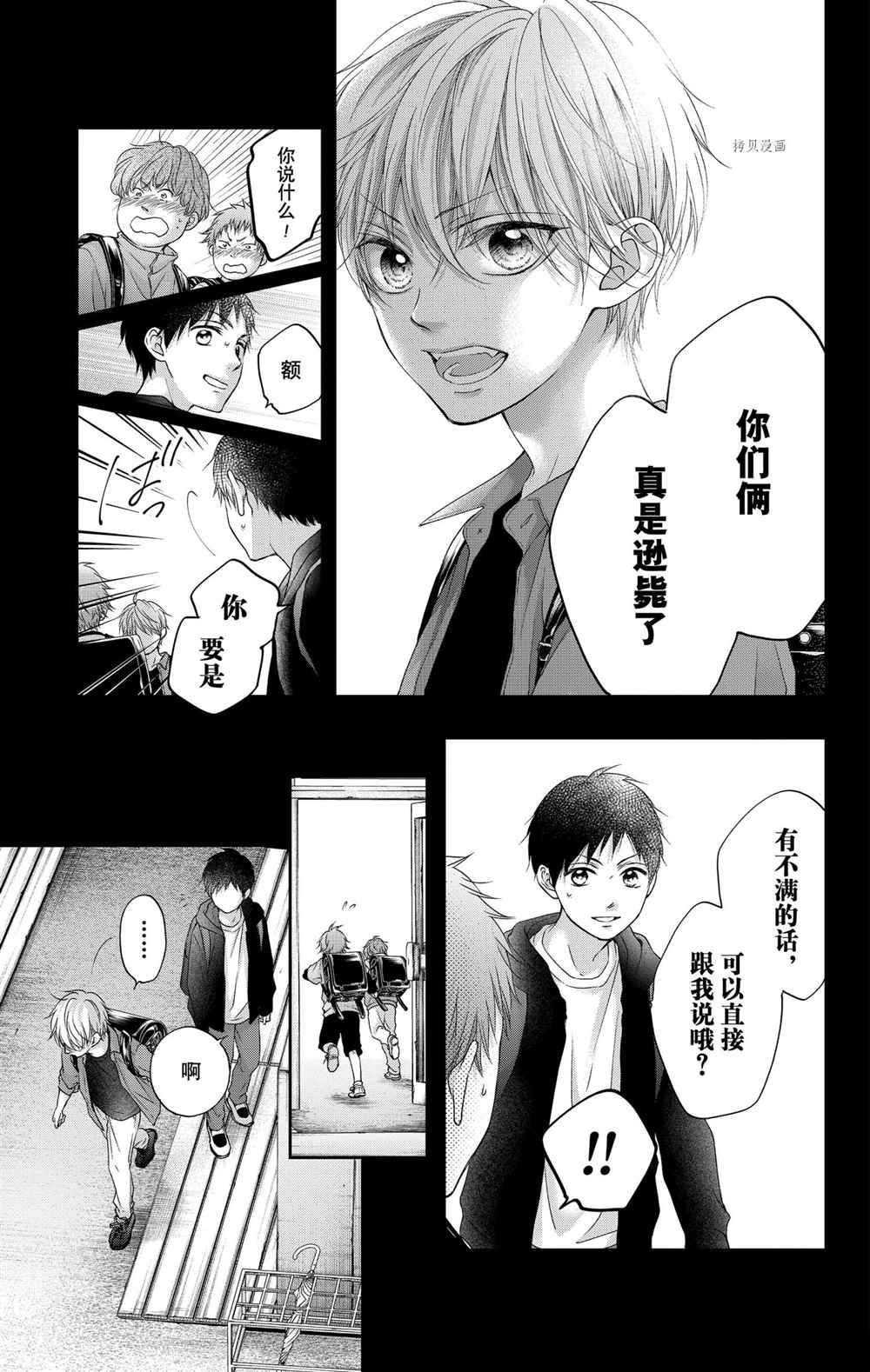 番外篇
