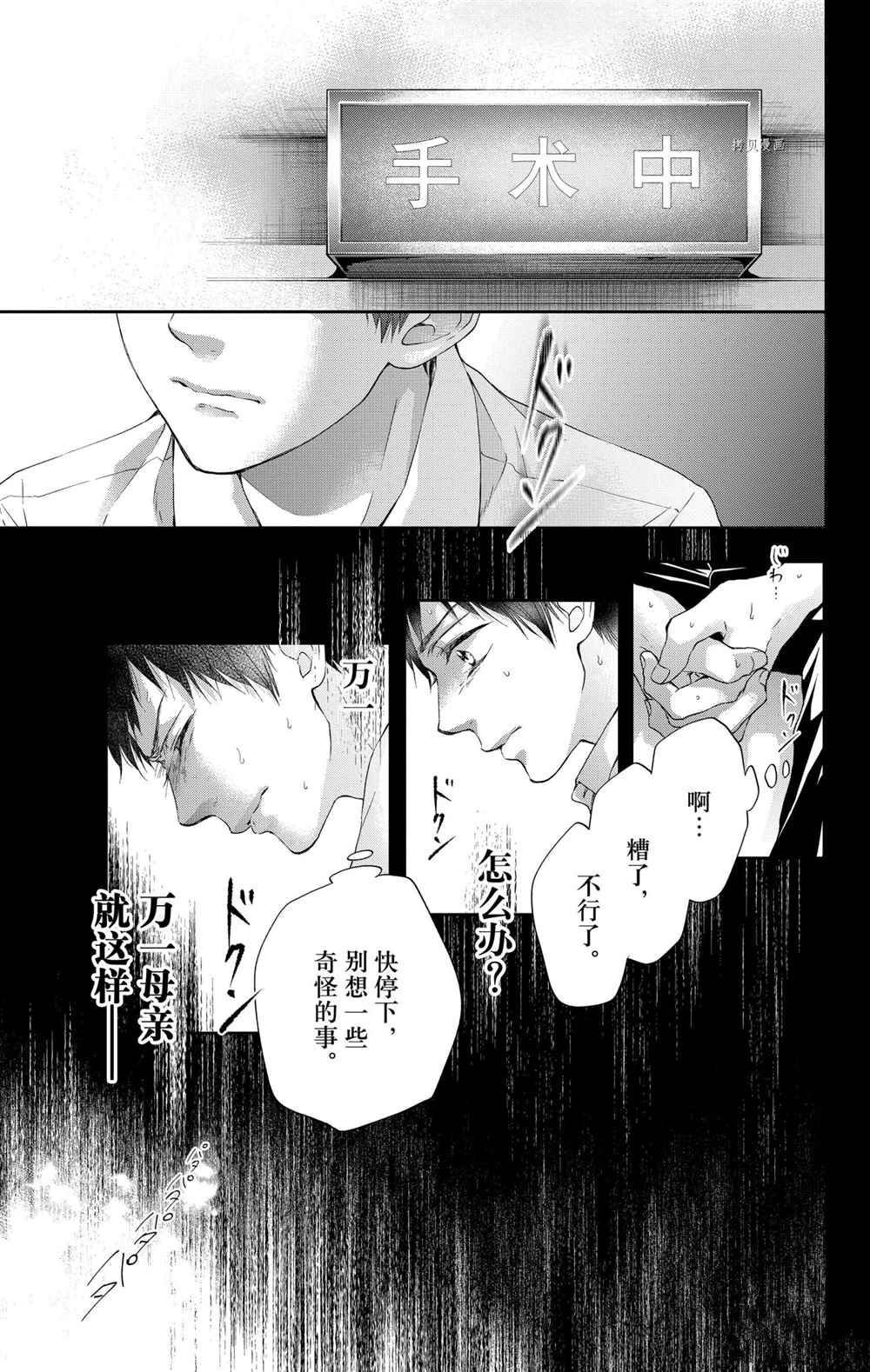 番外篇
