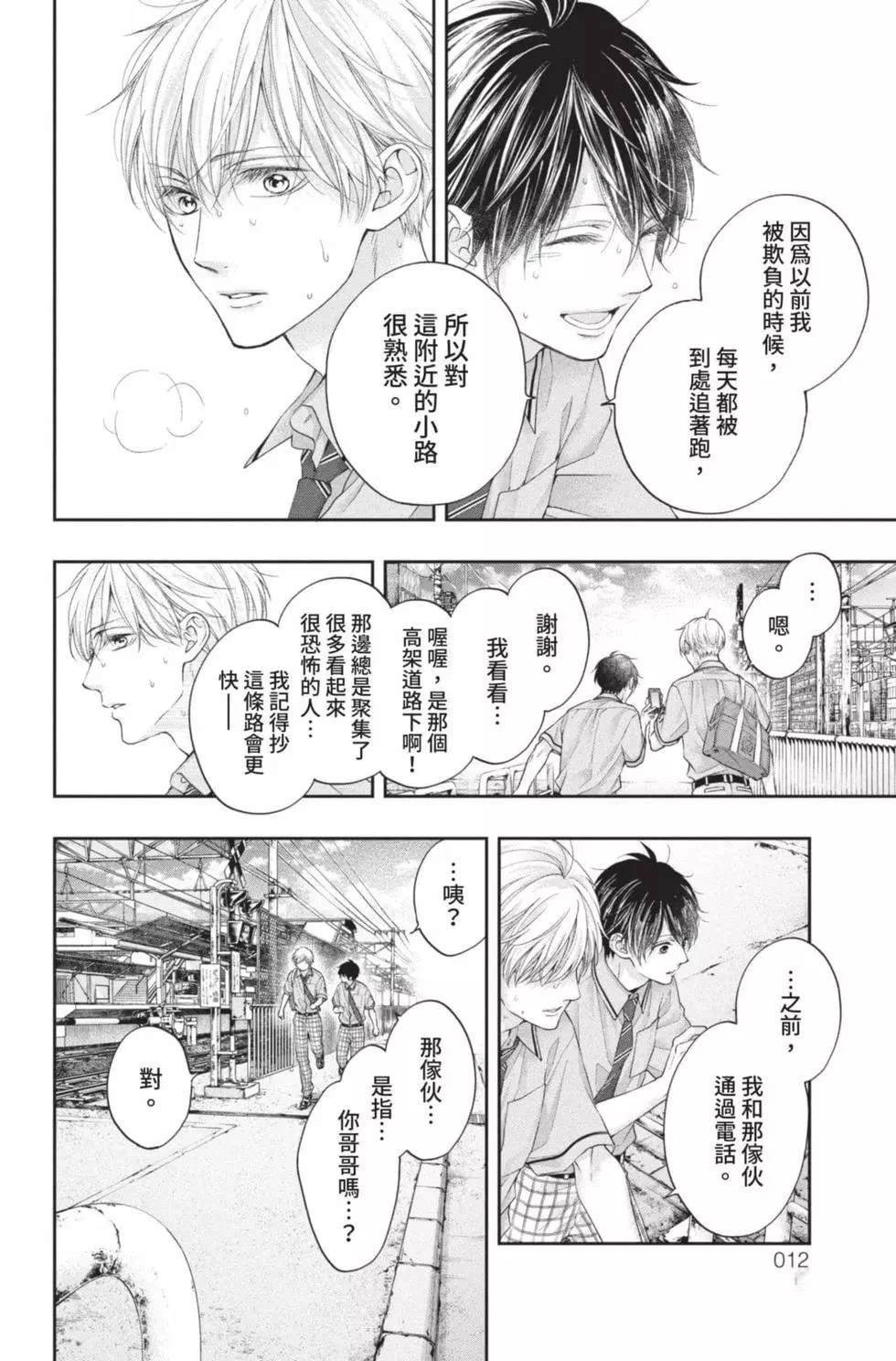 第26卷