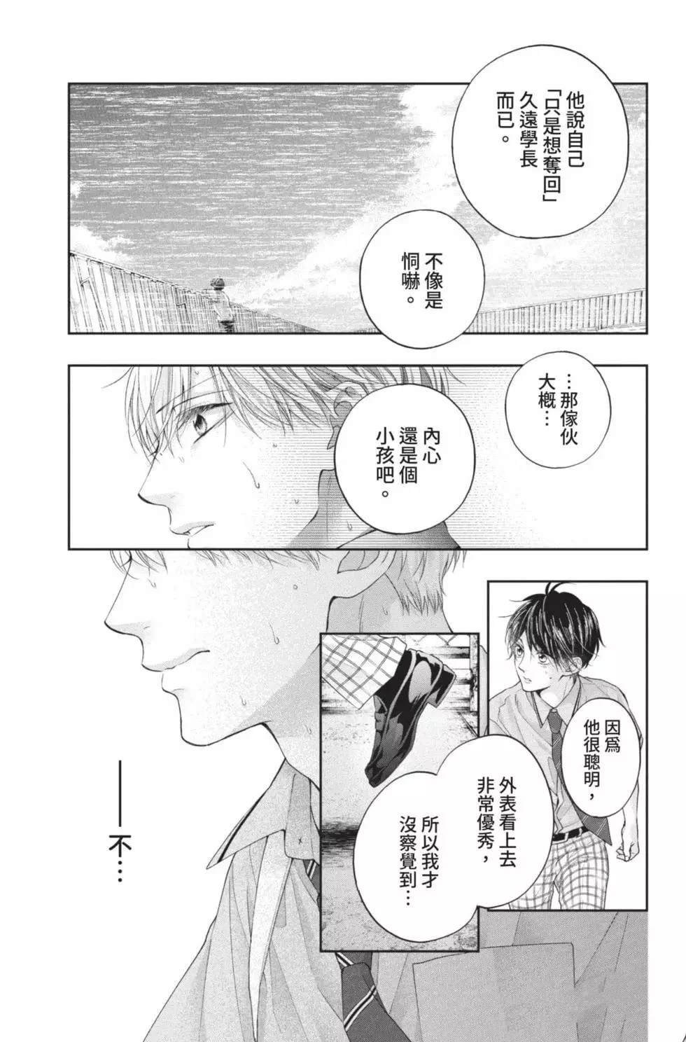 第26卷