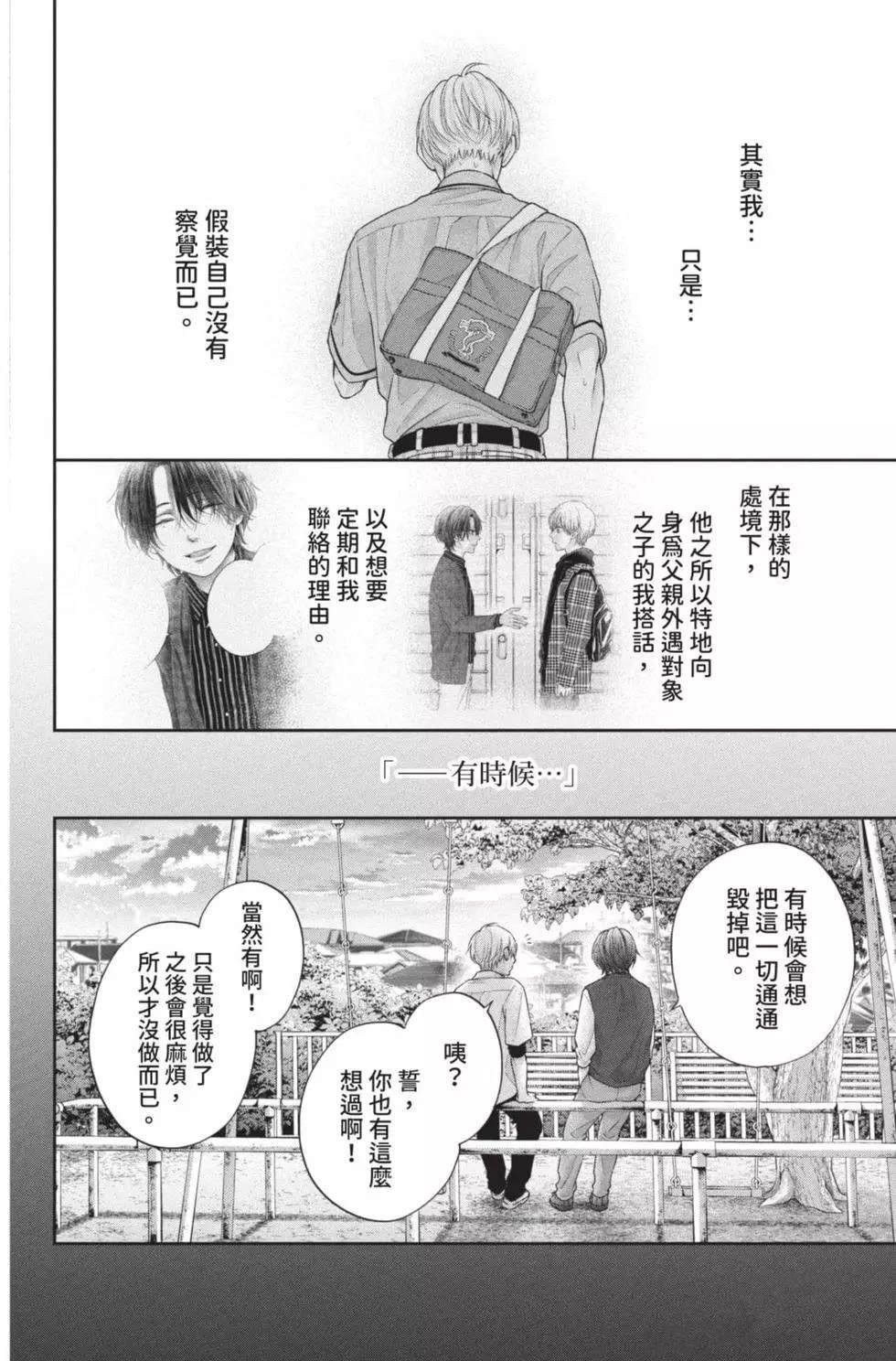 第26卷