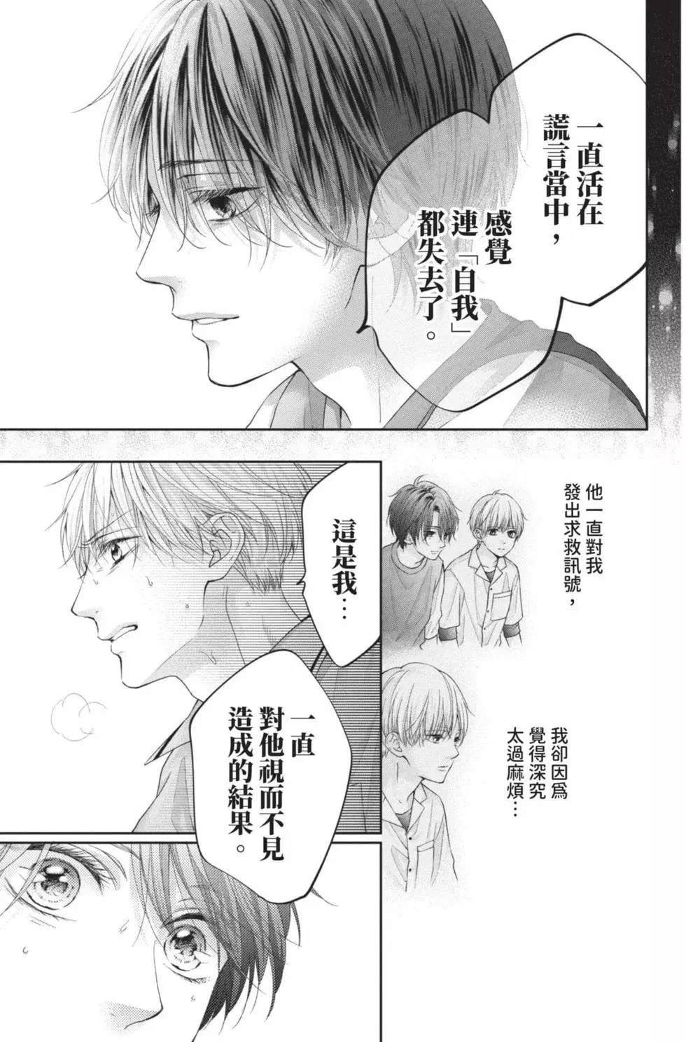 第26卷