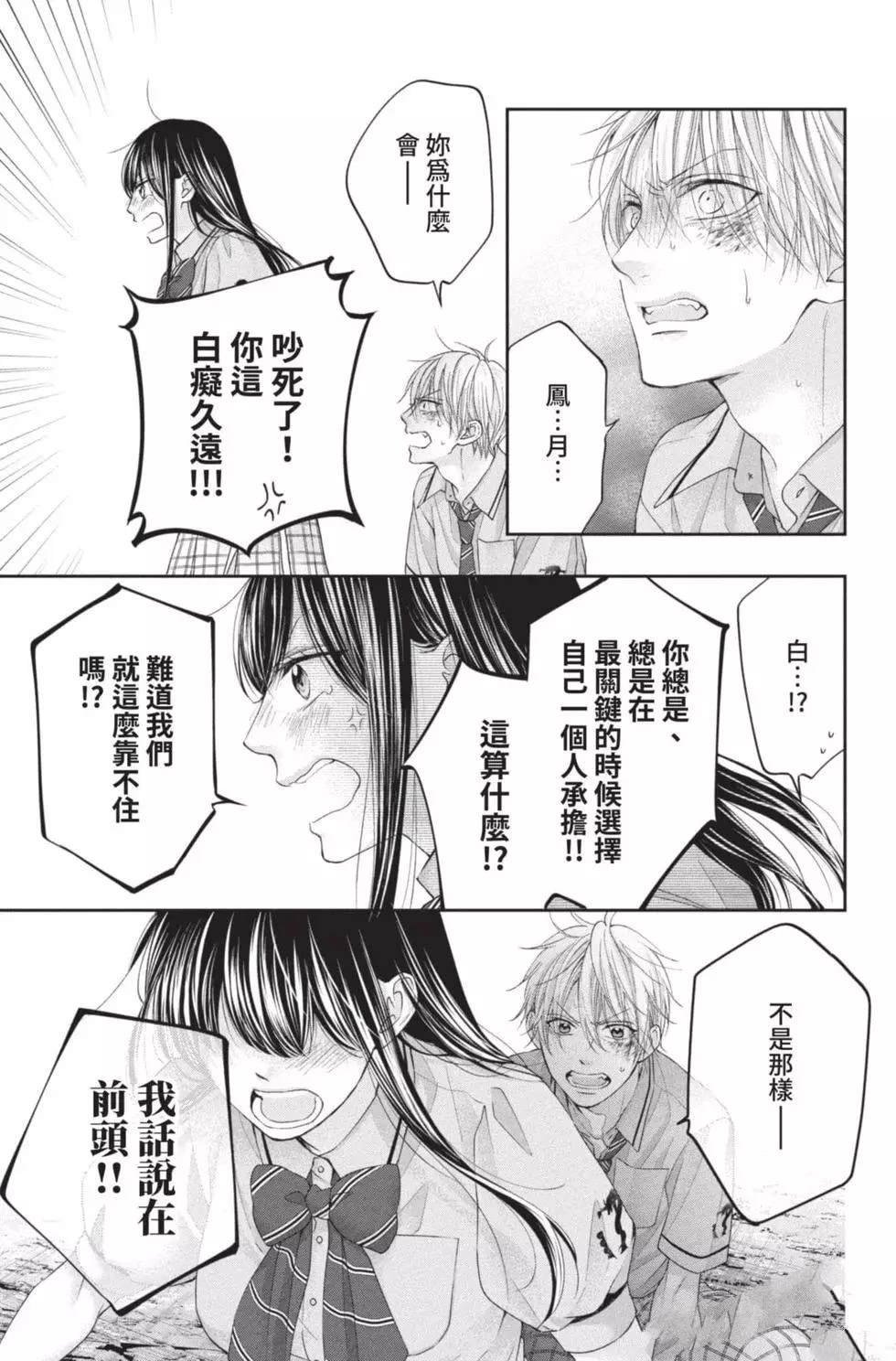 第26卷