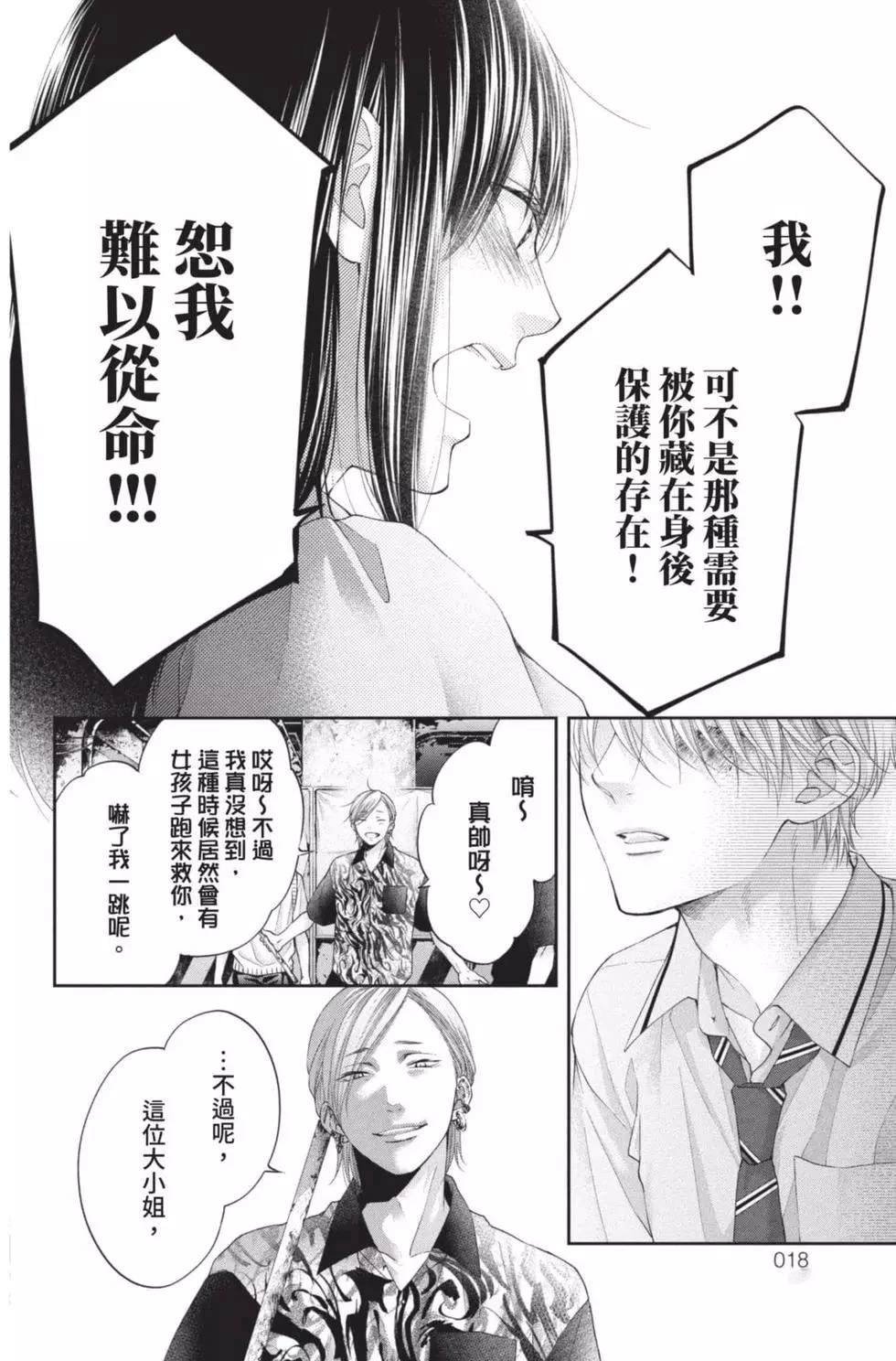 第26卷
