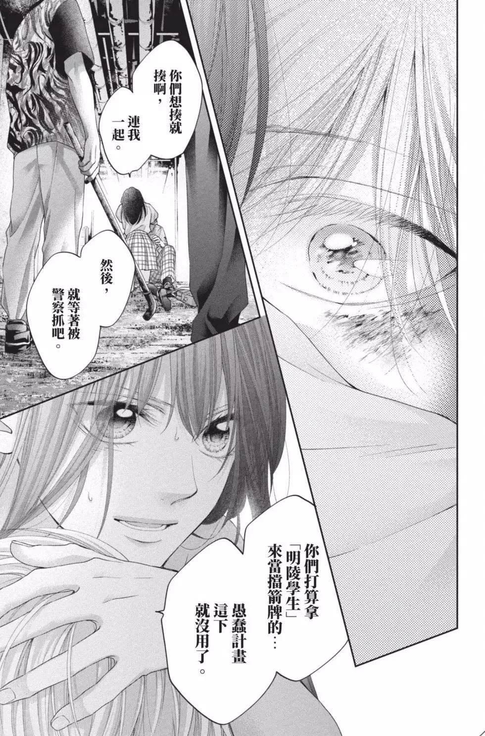 第26卷