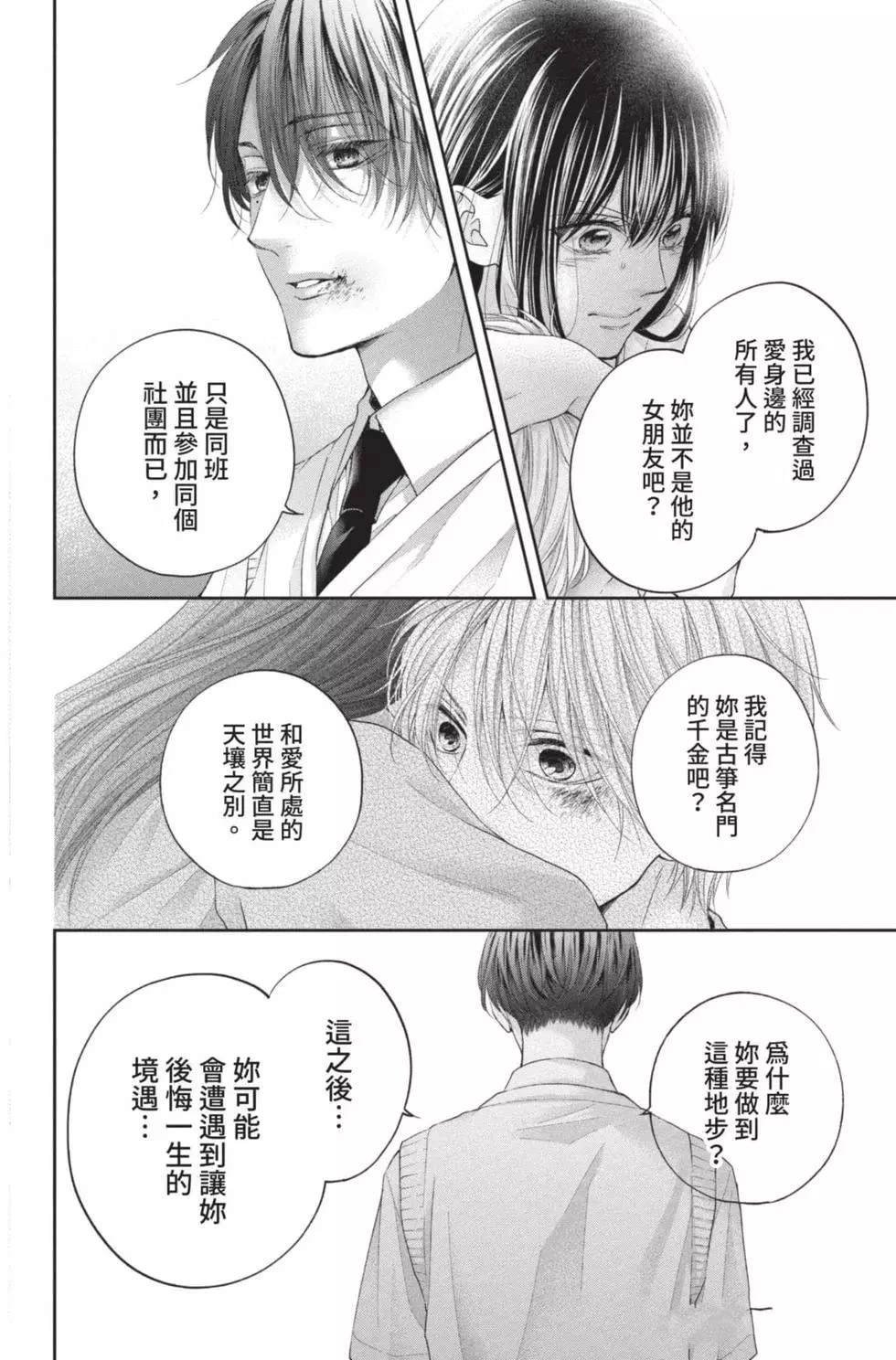 第26卷