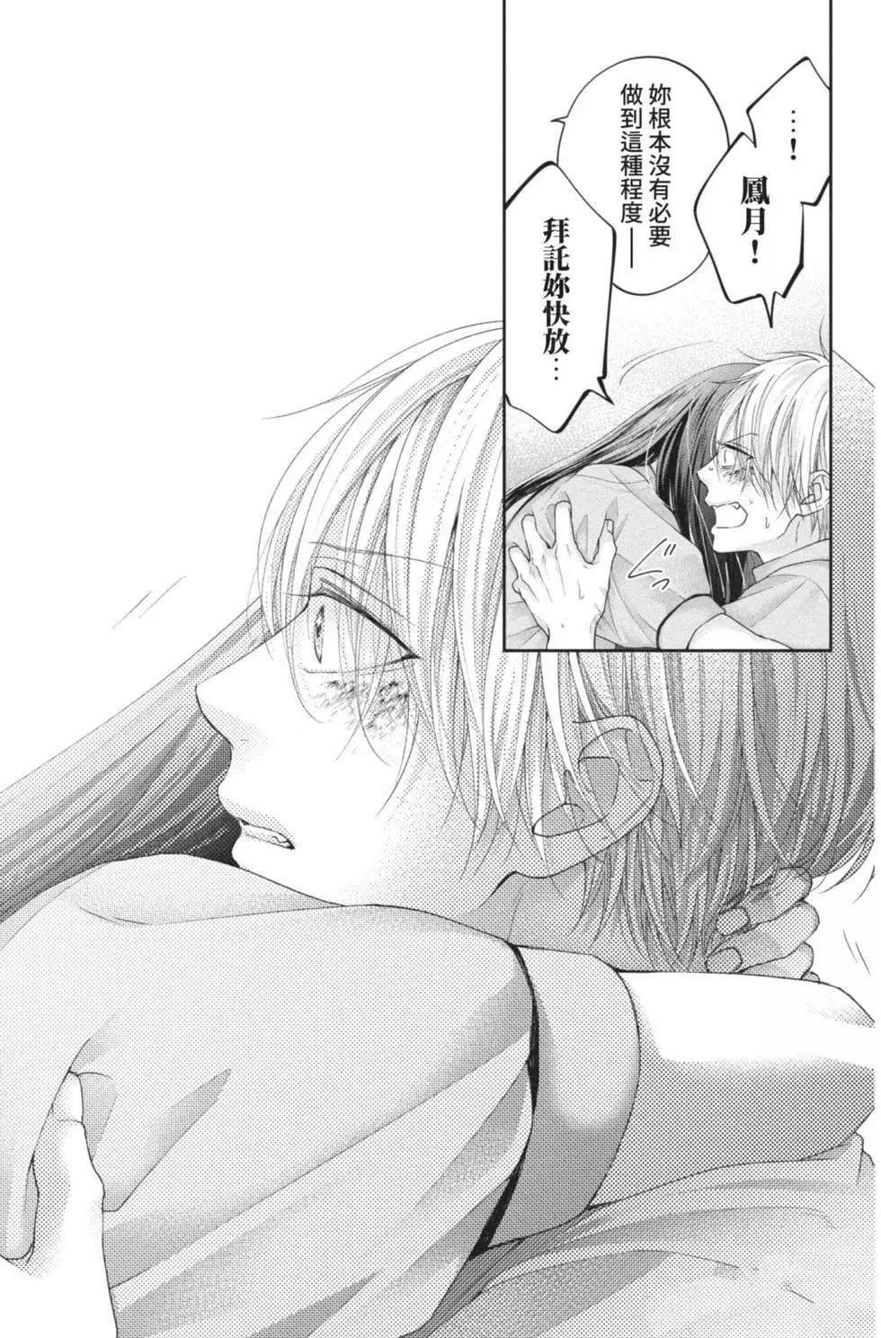第26卷