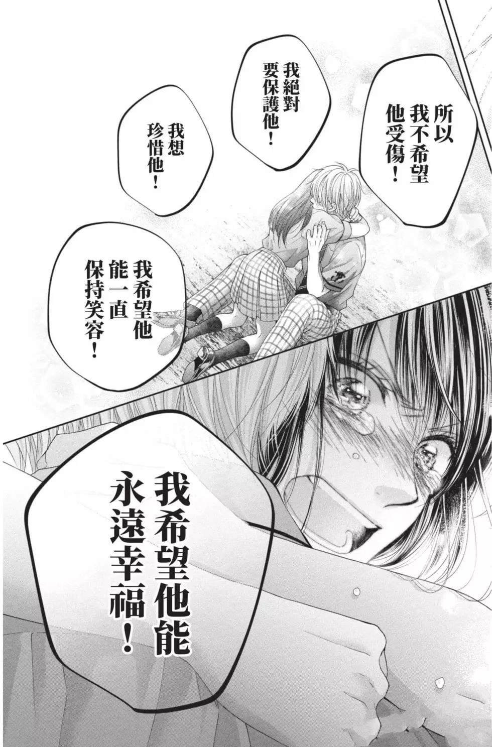 第26卷
