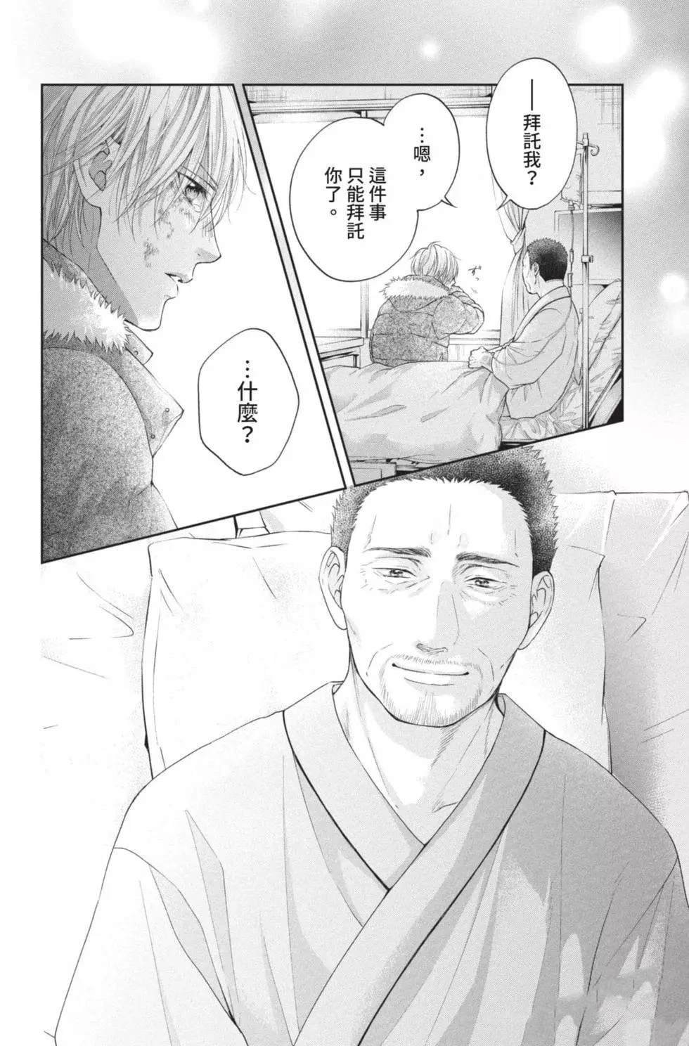 第26卷