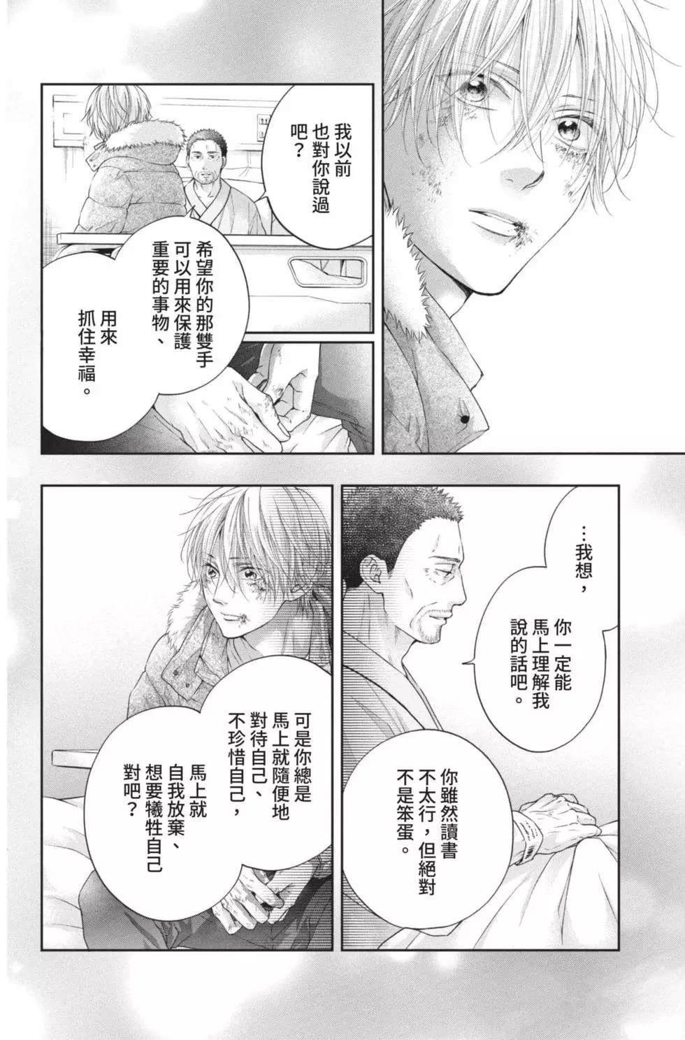 第26卷