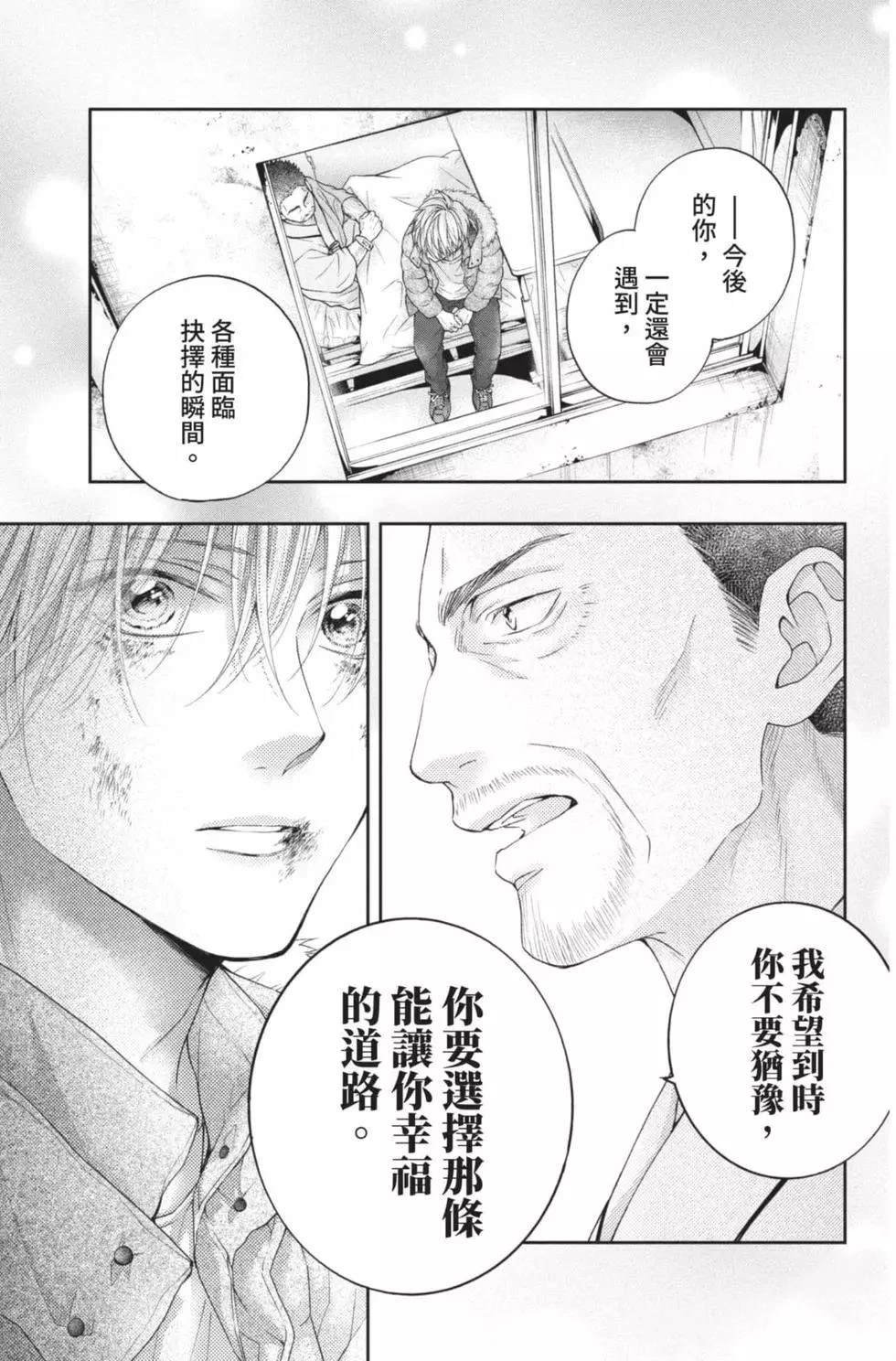 第26卷