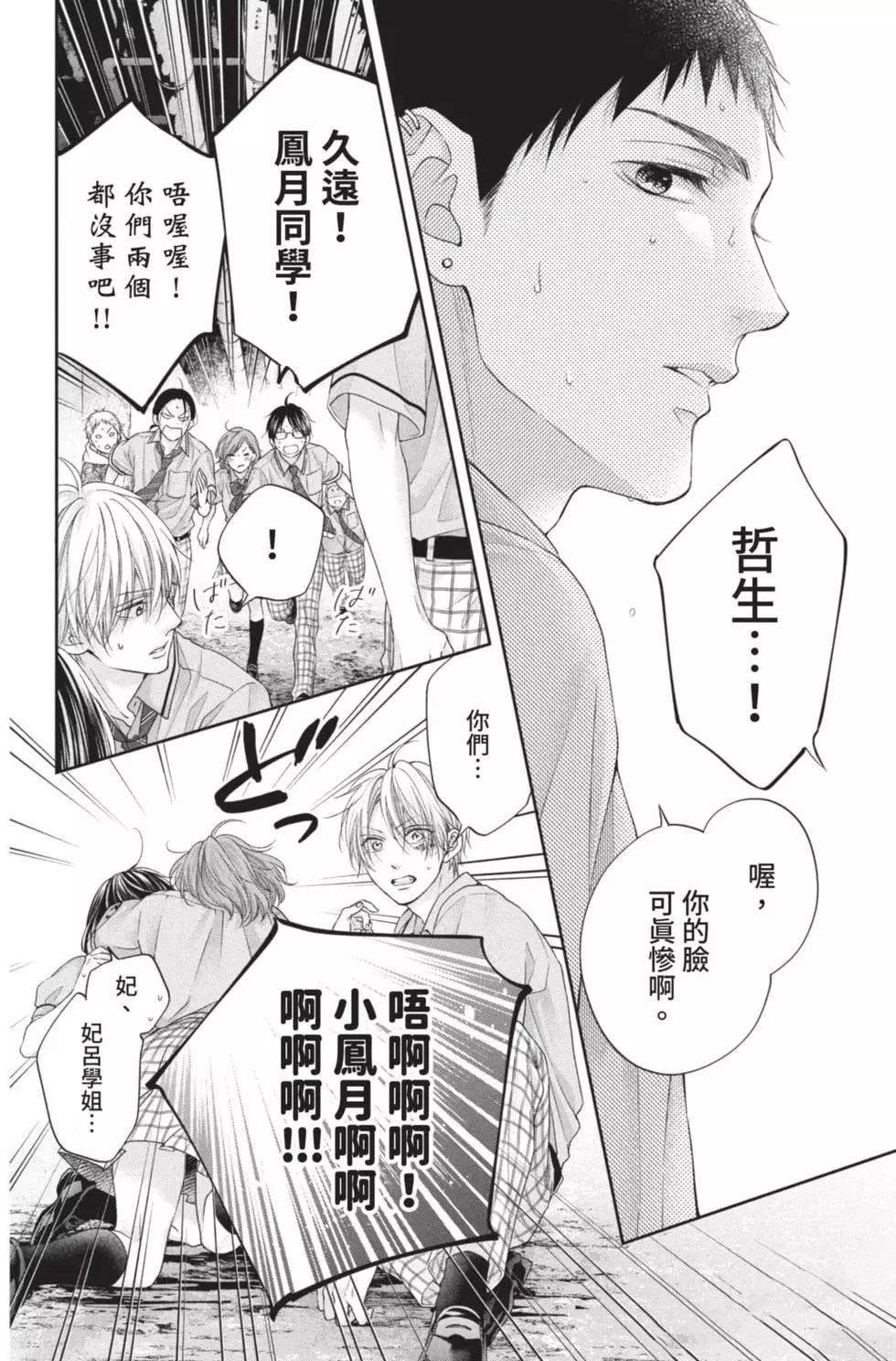 第26卷