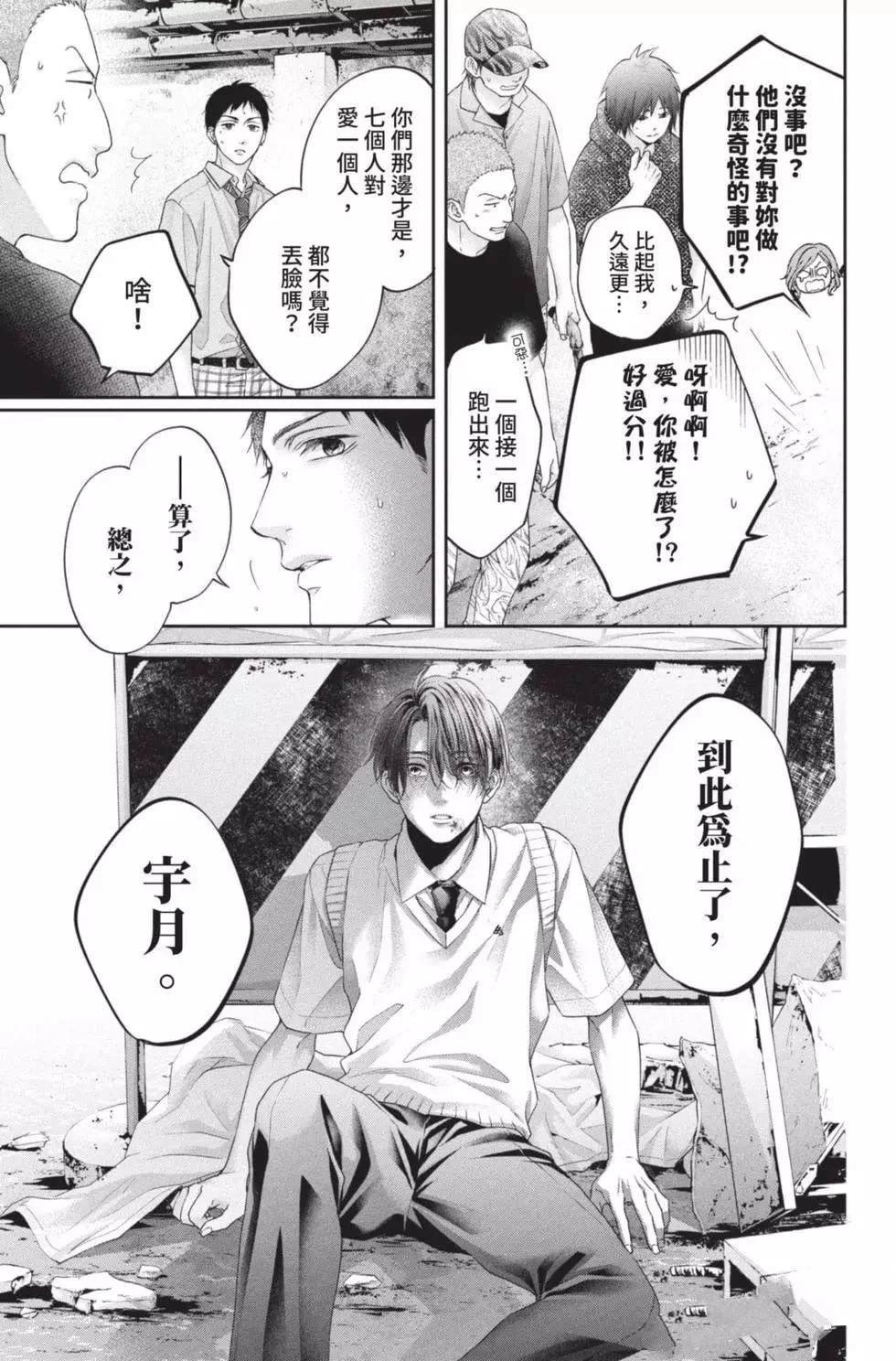 第26卷