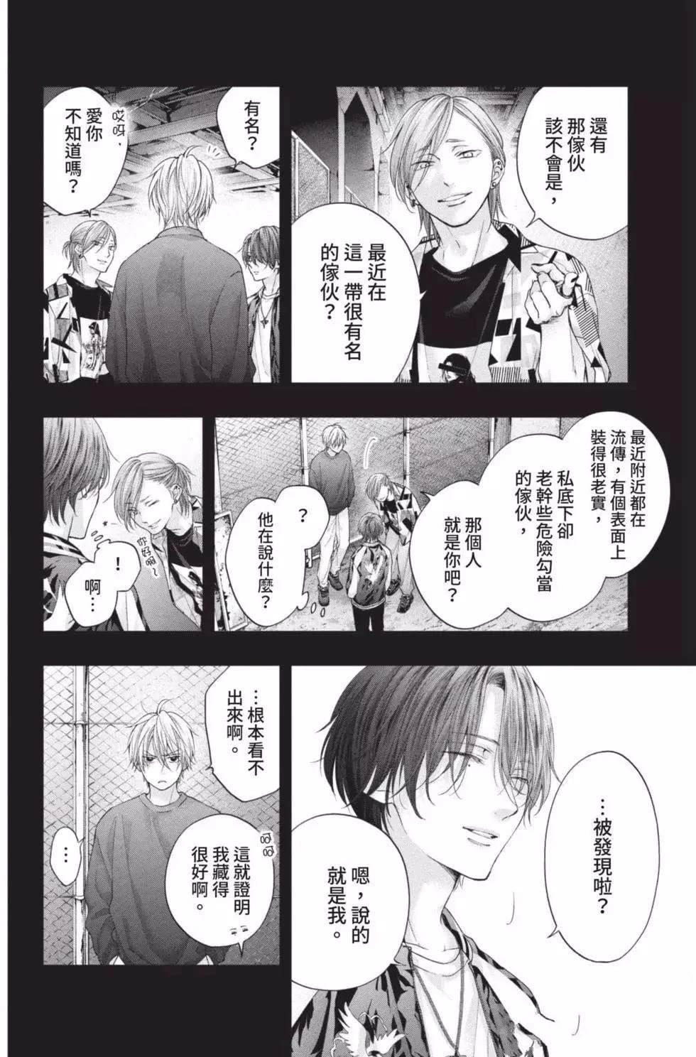 第26卷