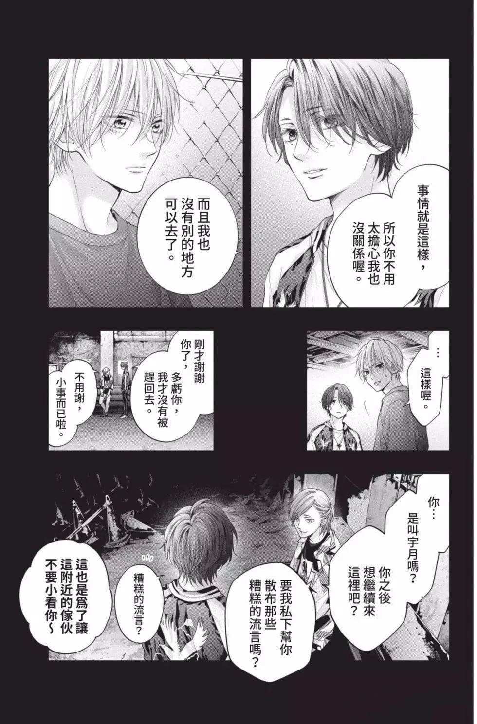 第26卷