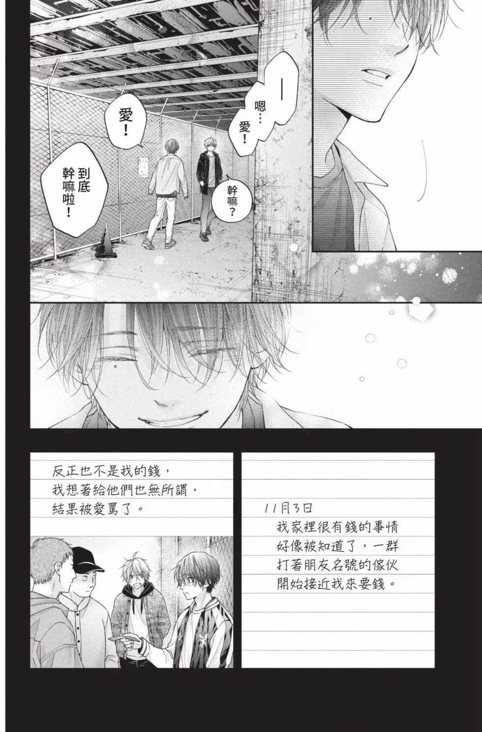 第26卷