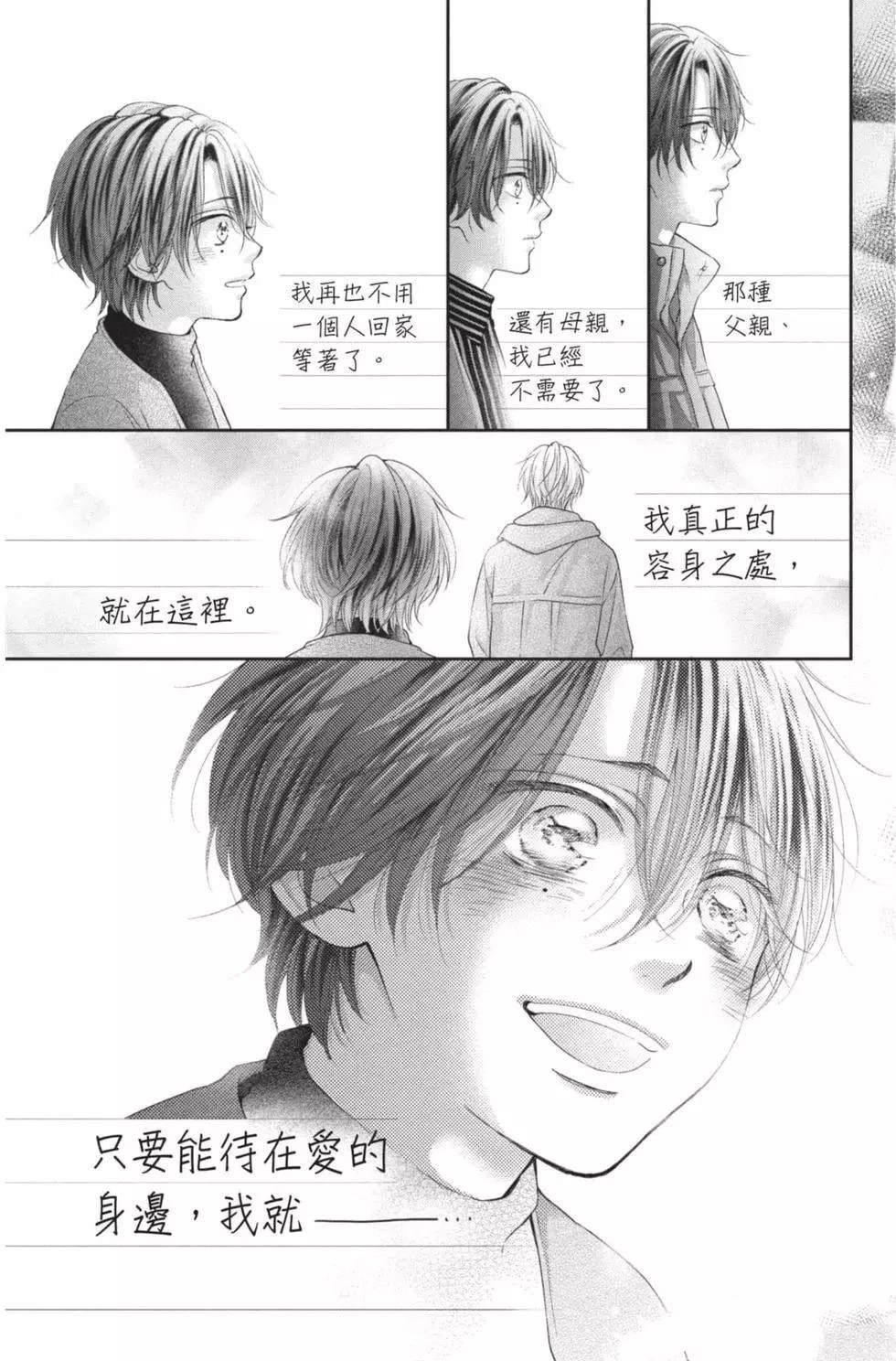 第26卷