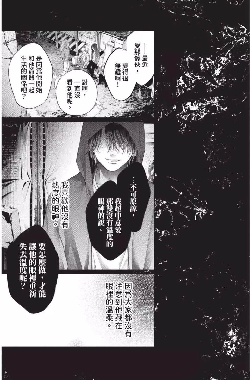 第26卷