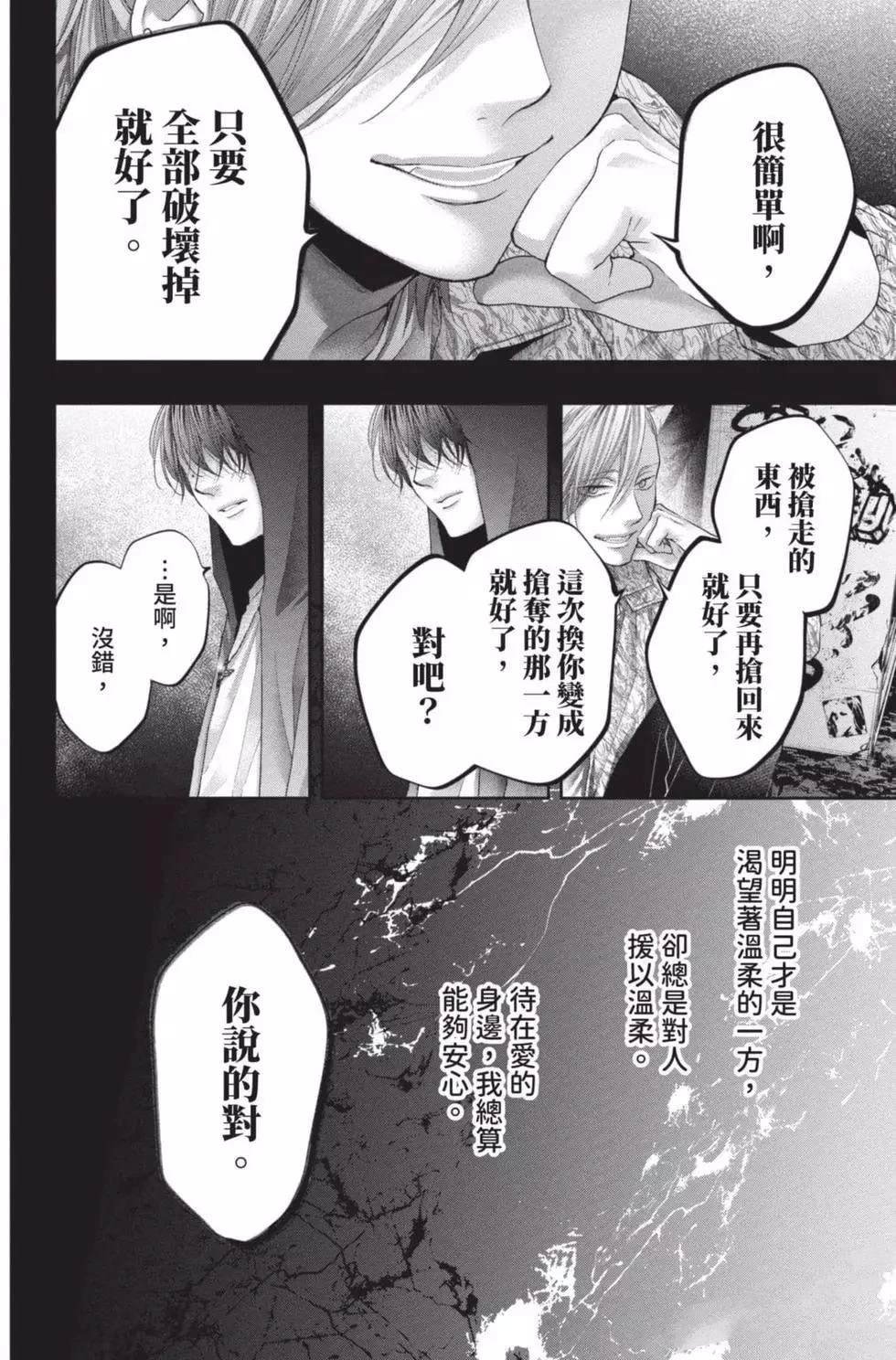 第26卷