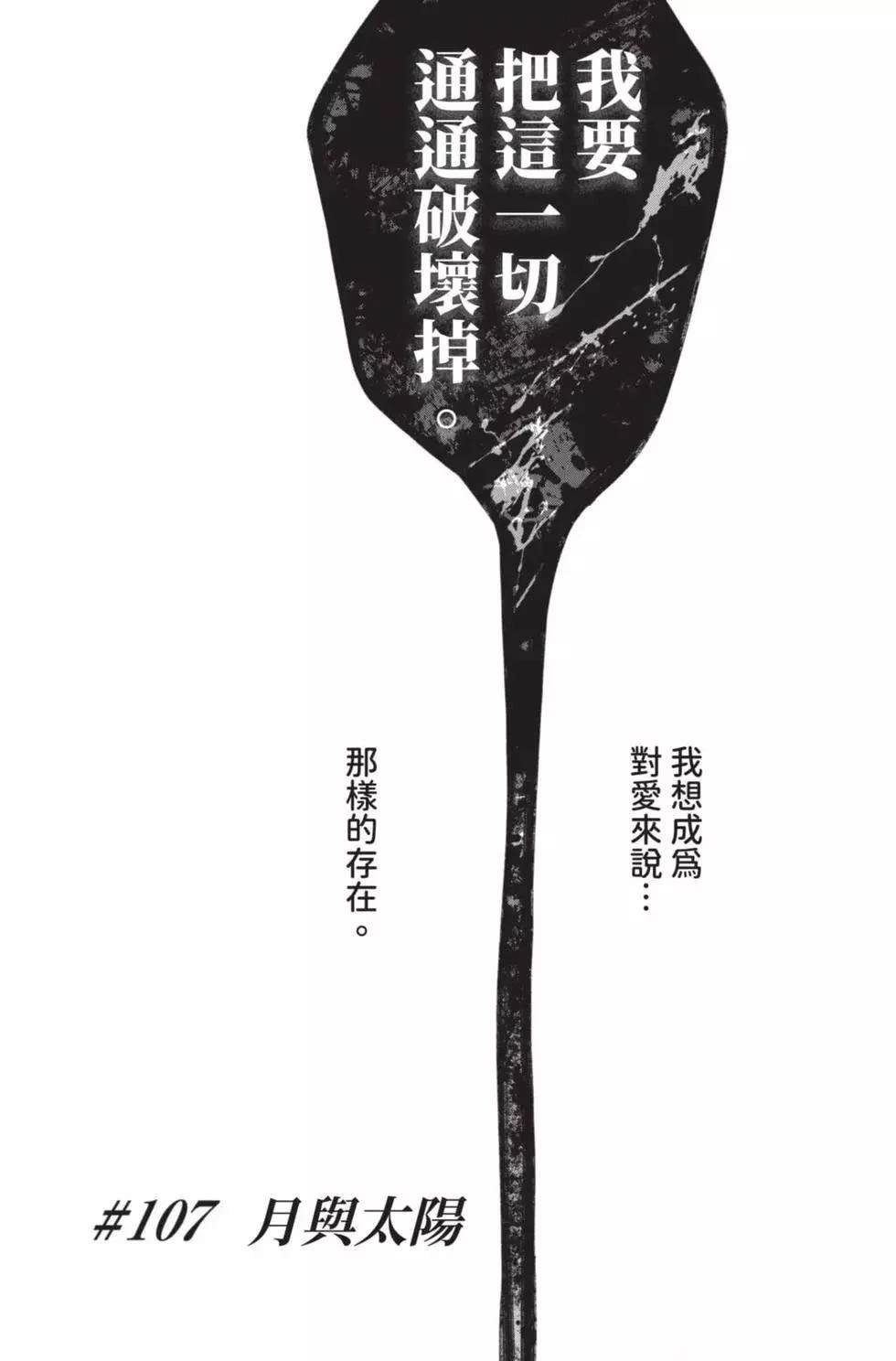 第26卷