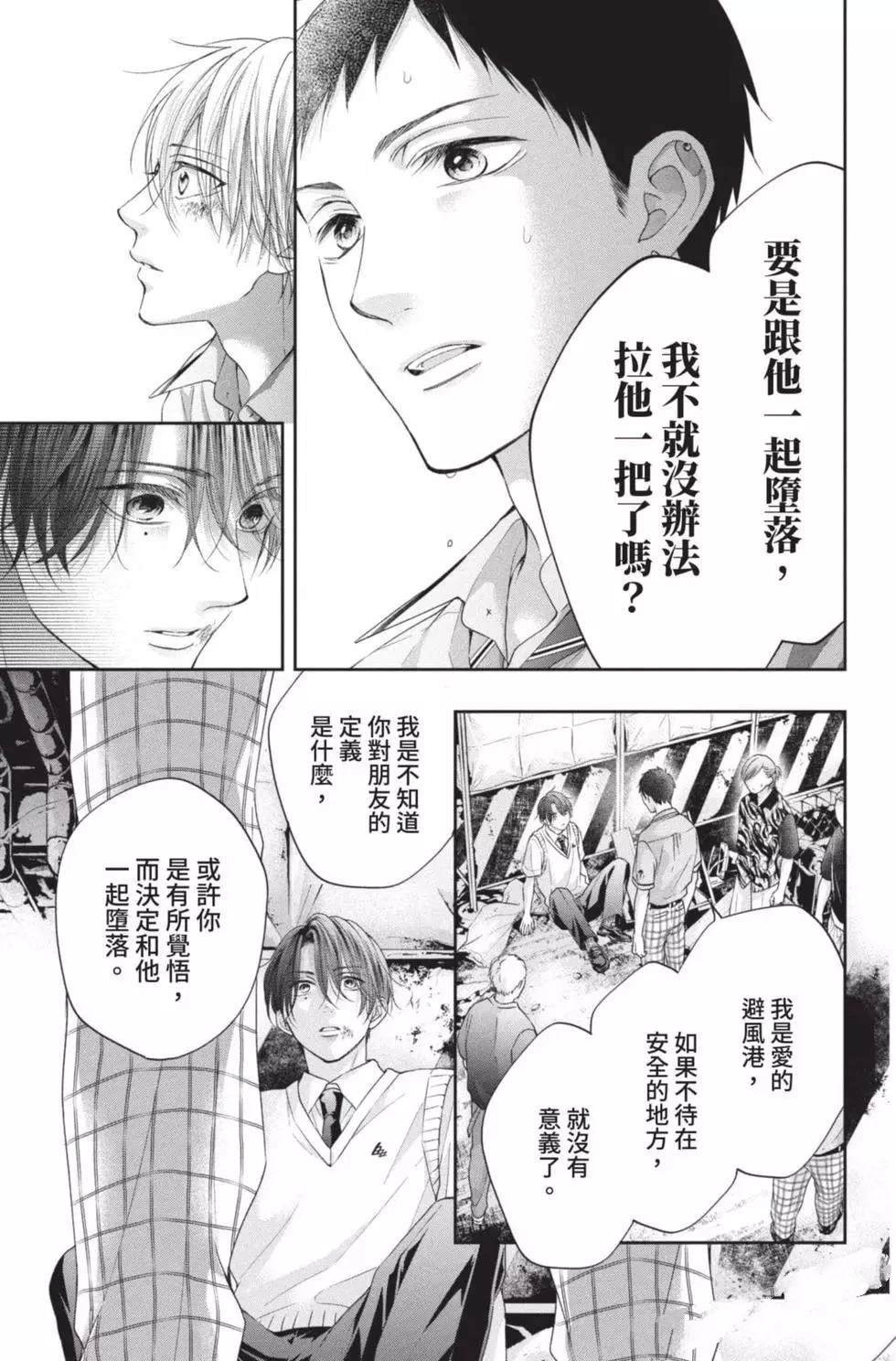 第26卷