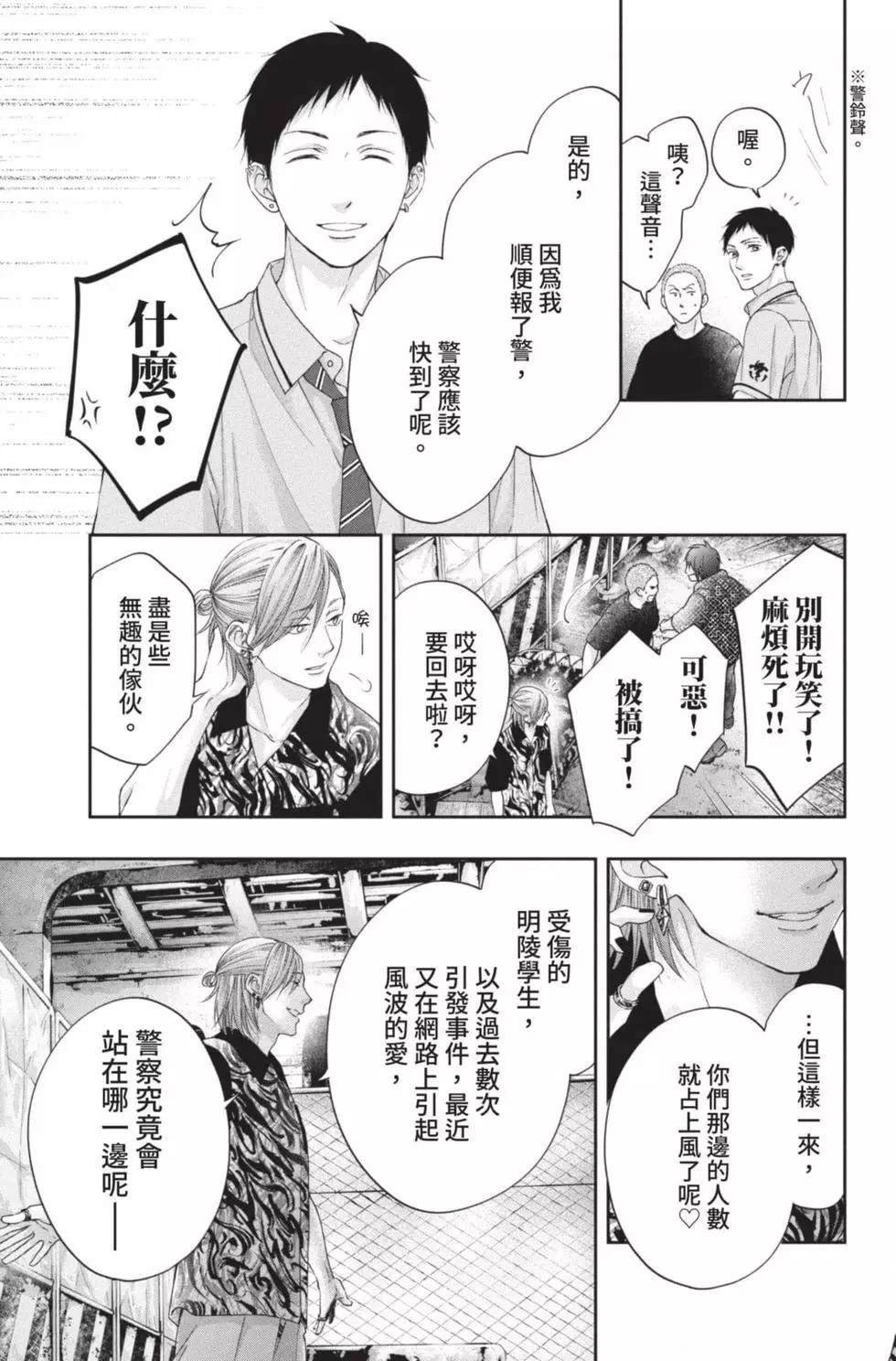 第26卷