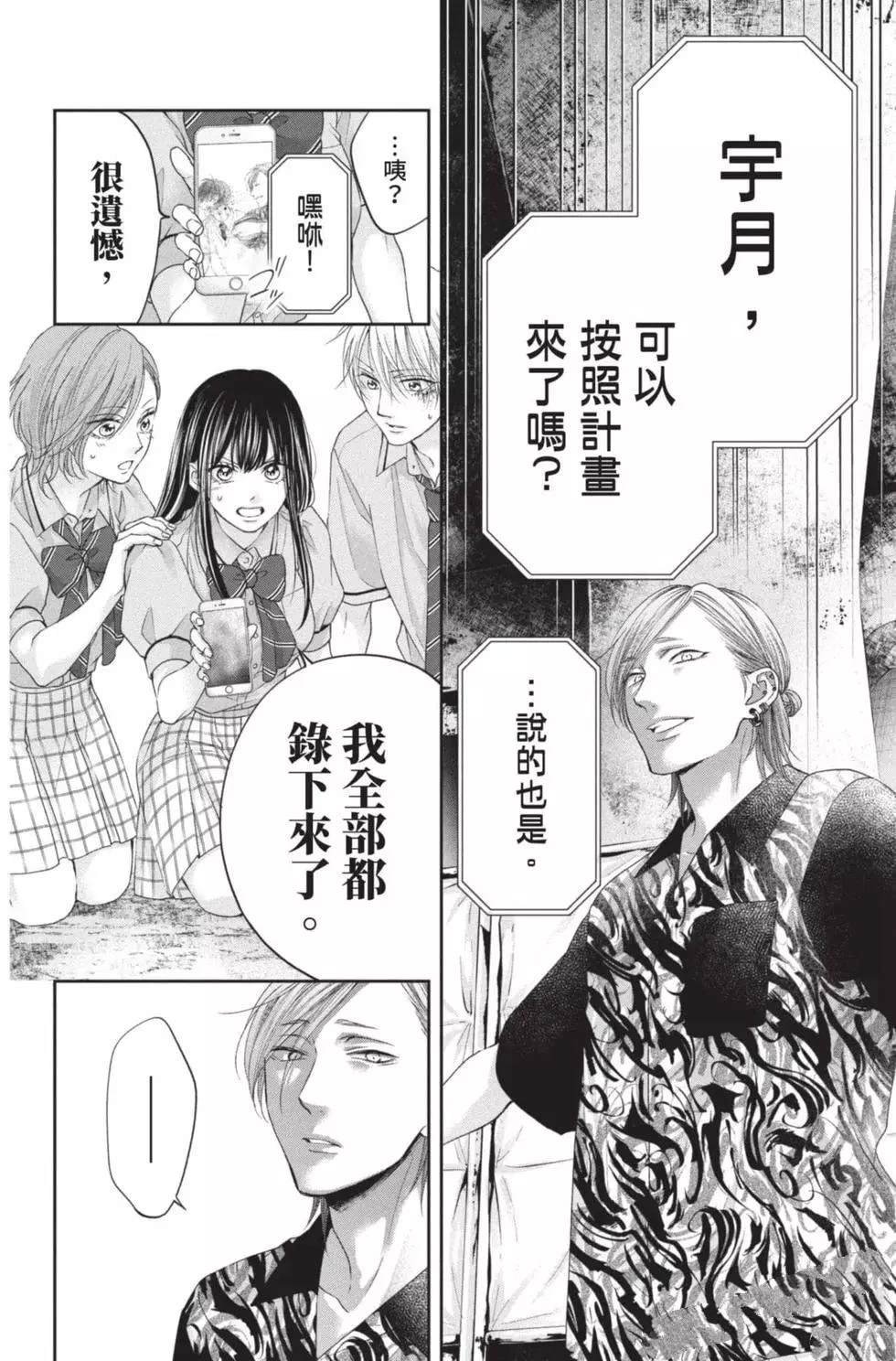 第26卷