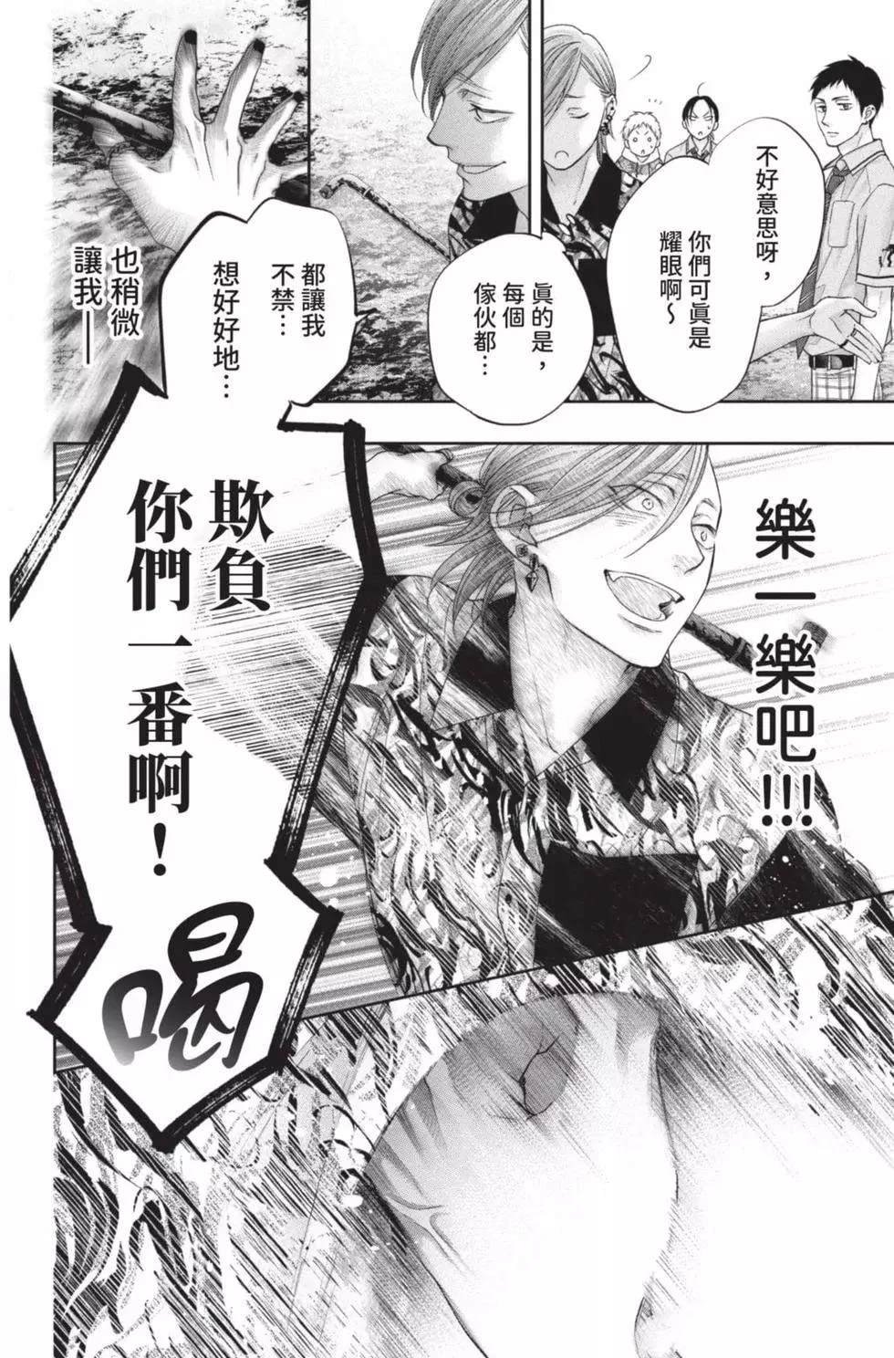 第26卷